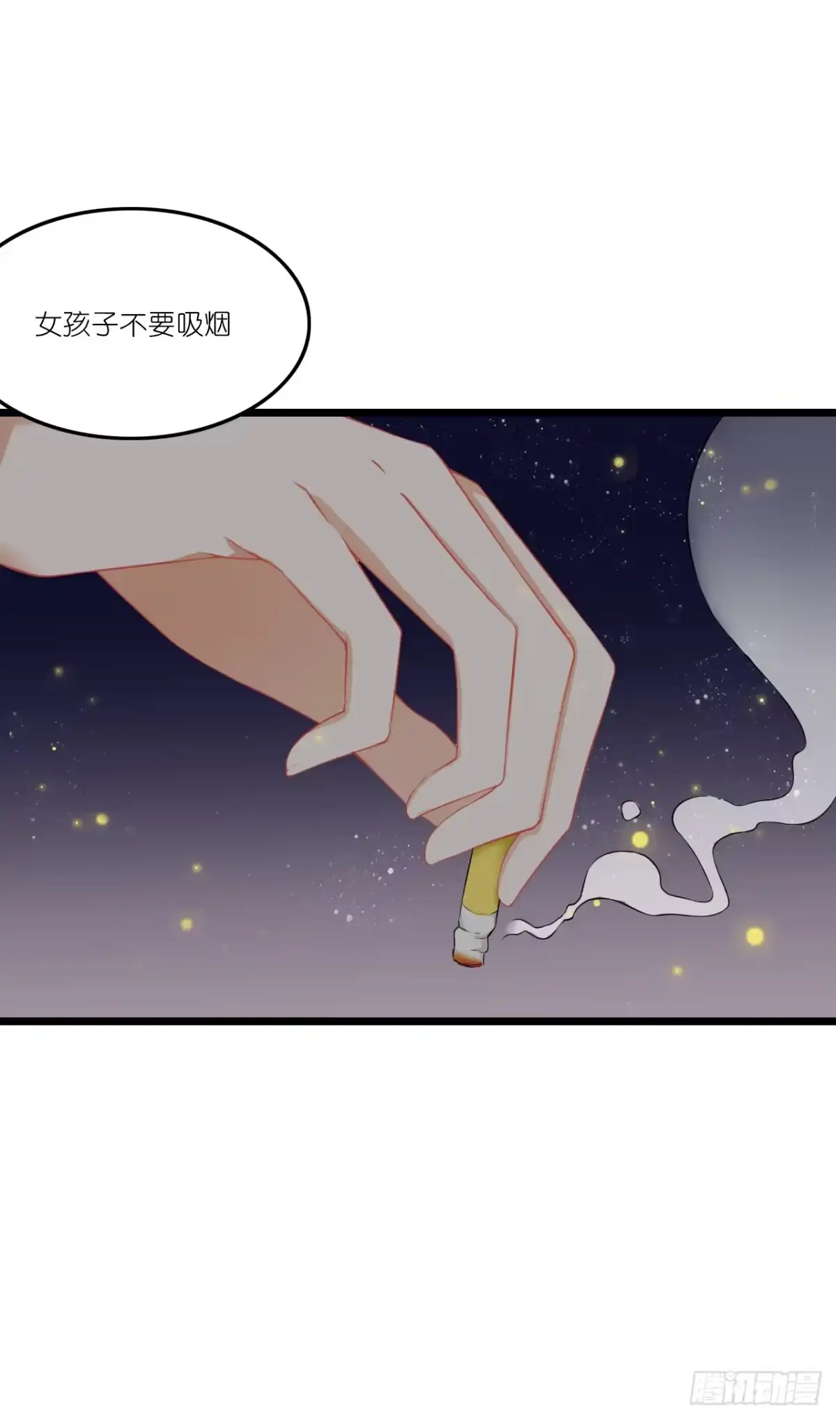 《安歌》我居然喝多了跑来骚扰林慕铖？！ 第20页
