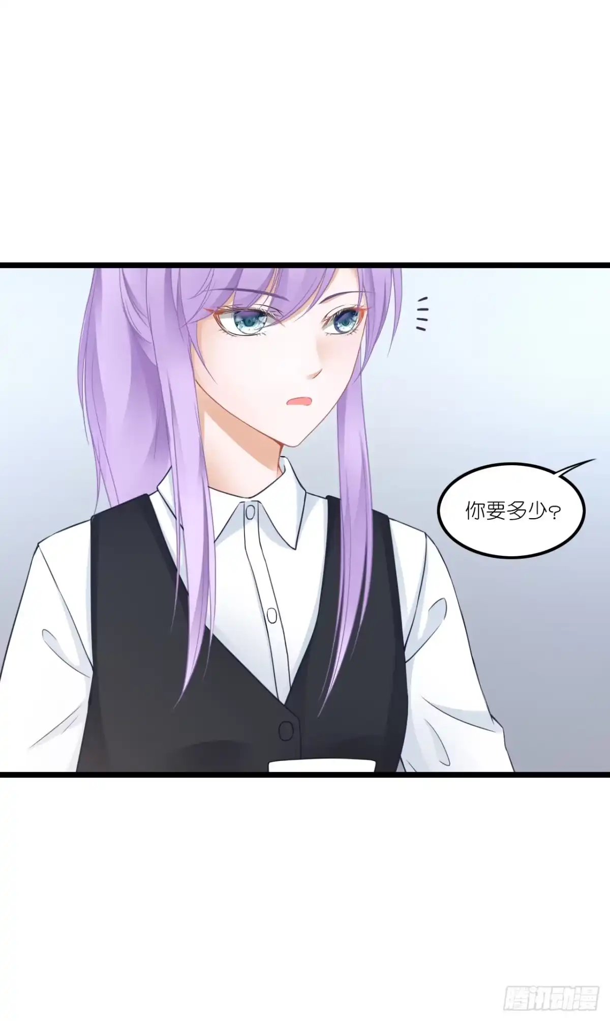 《安歌》我居然喝多了跑来骚扰林慕铖？！ 第74页