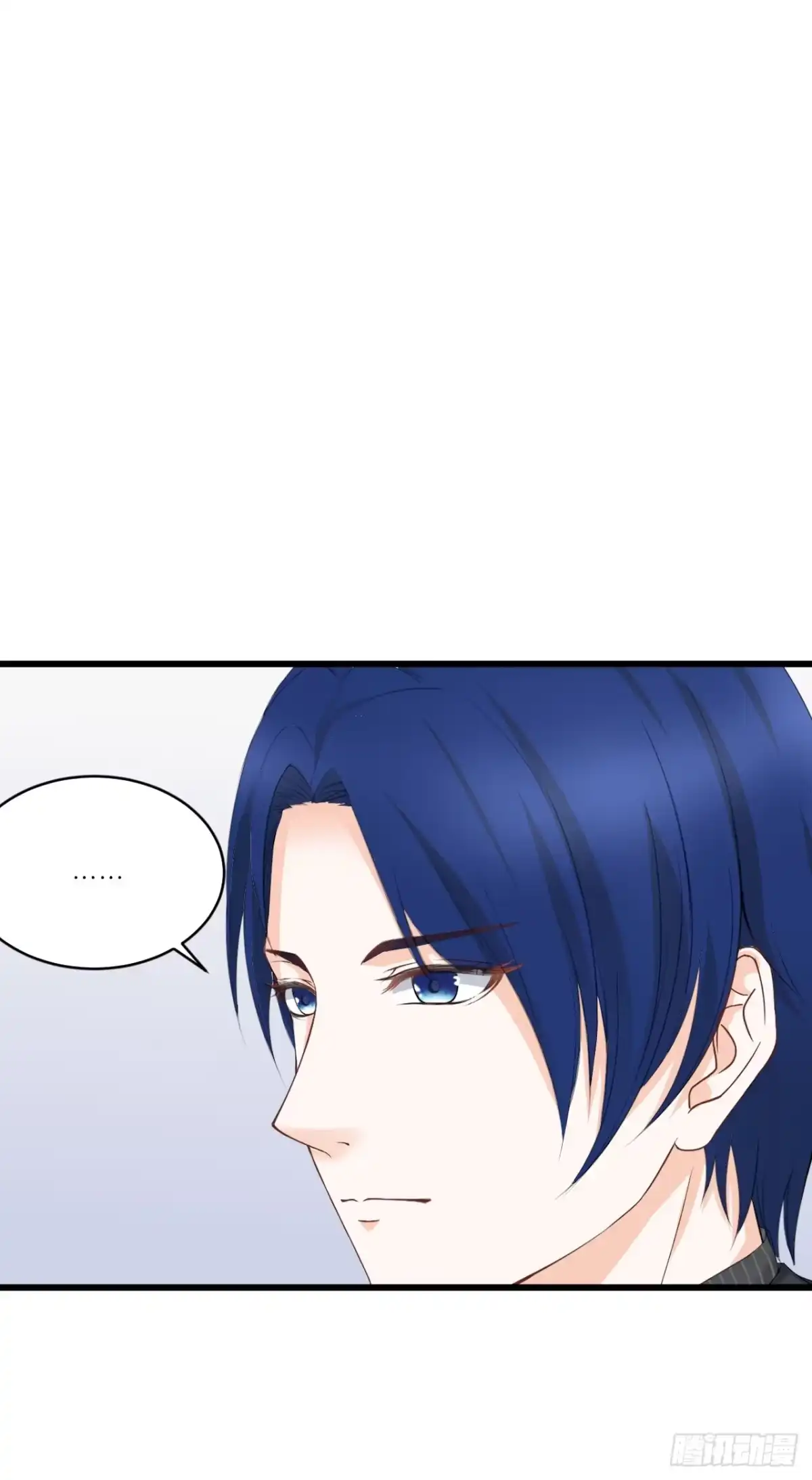 《安歌》你是魔鬼吗 第67页