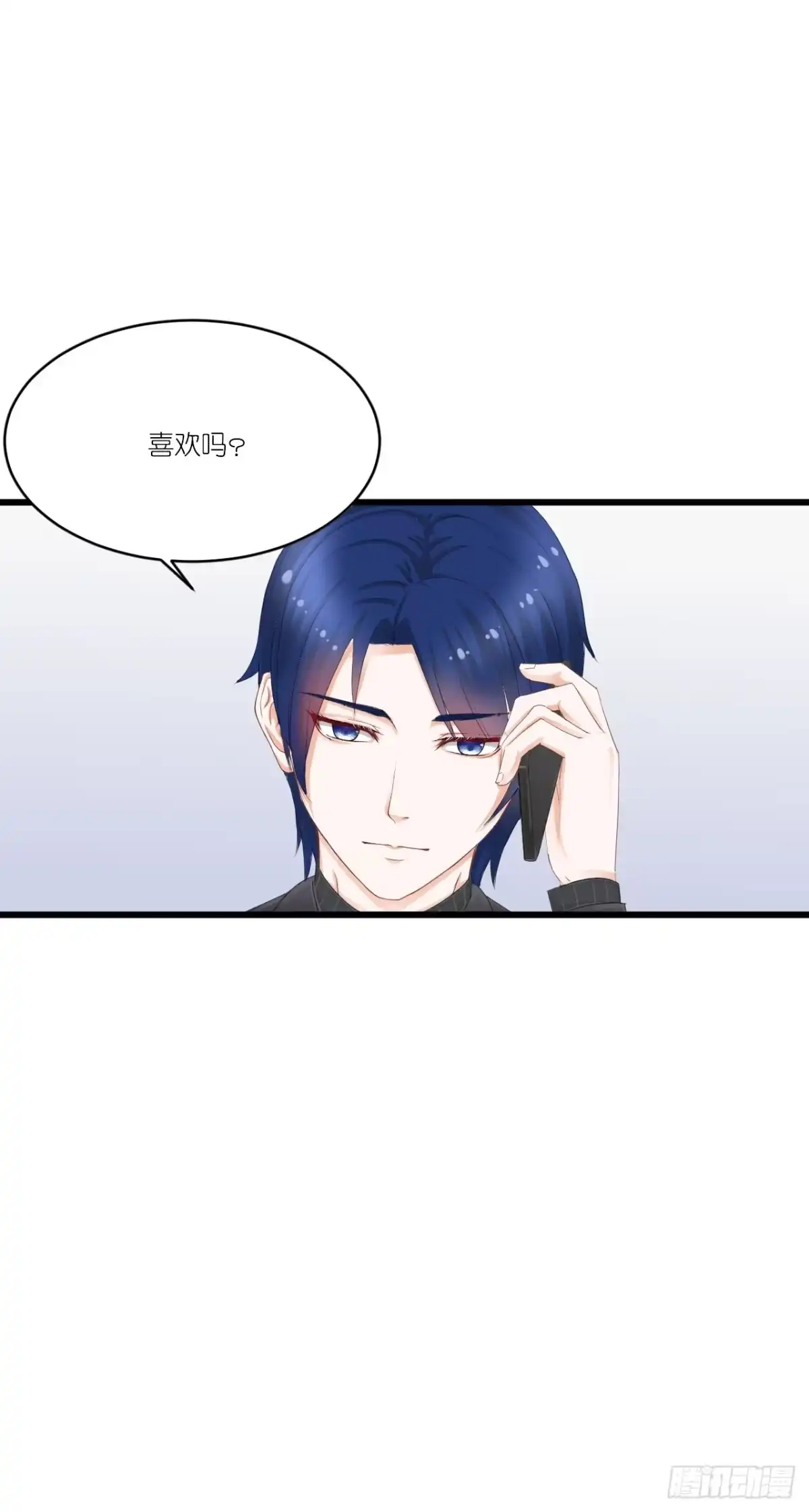 《安歌》你是魔鬼吗 第74页