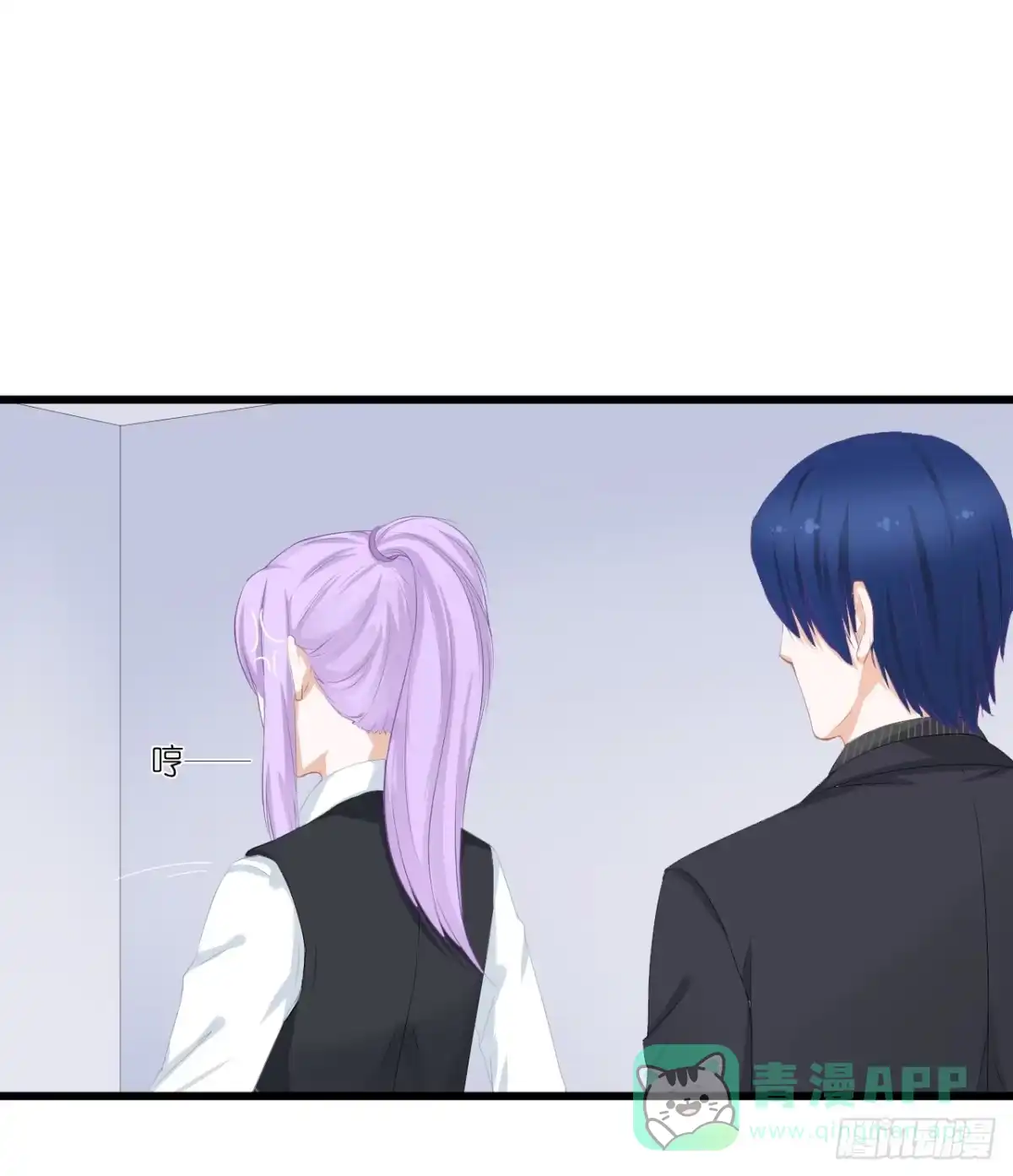 《安歌》你是魔鬼吗 第66页