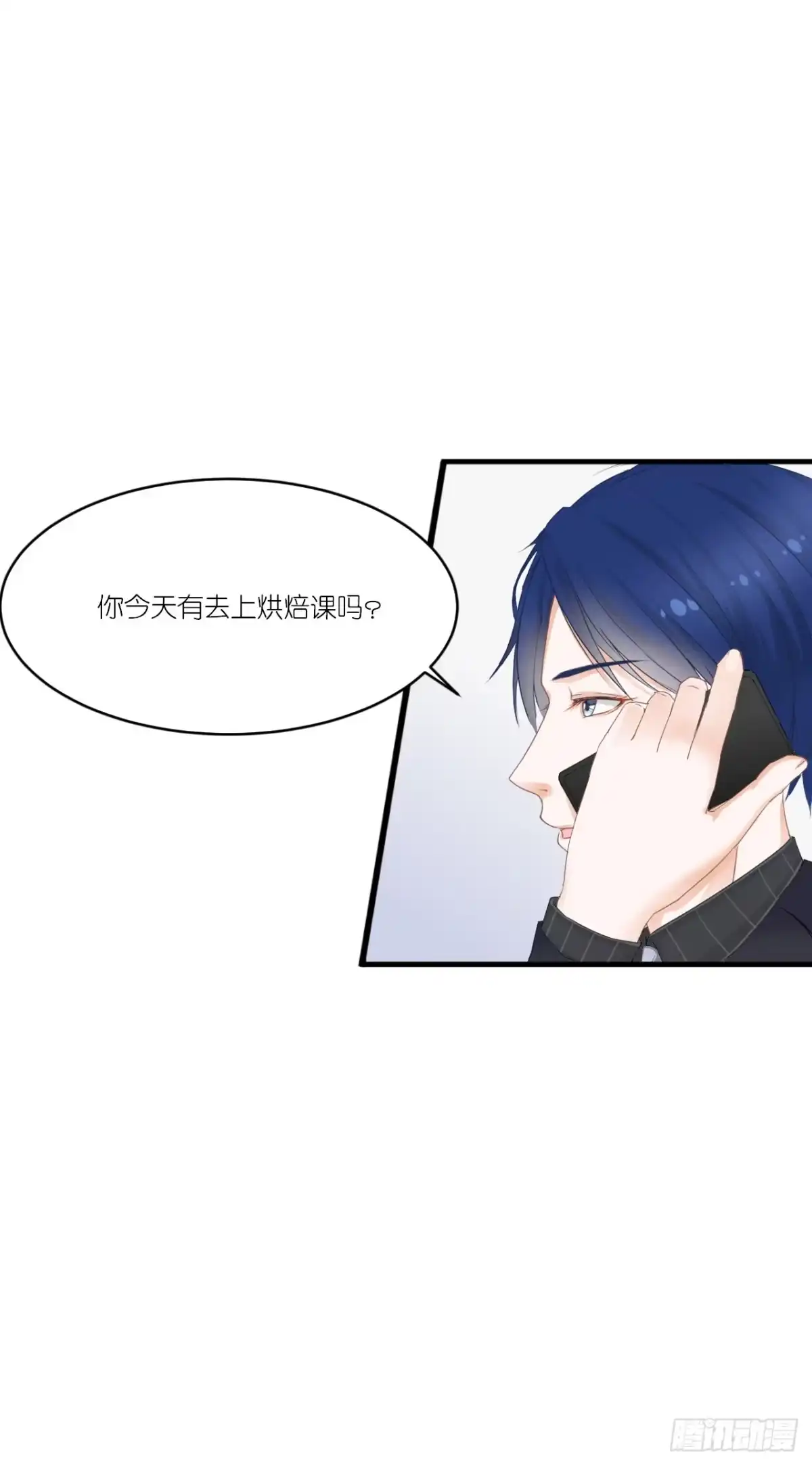 《安歌》你是魔鬼吗 第72页
