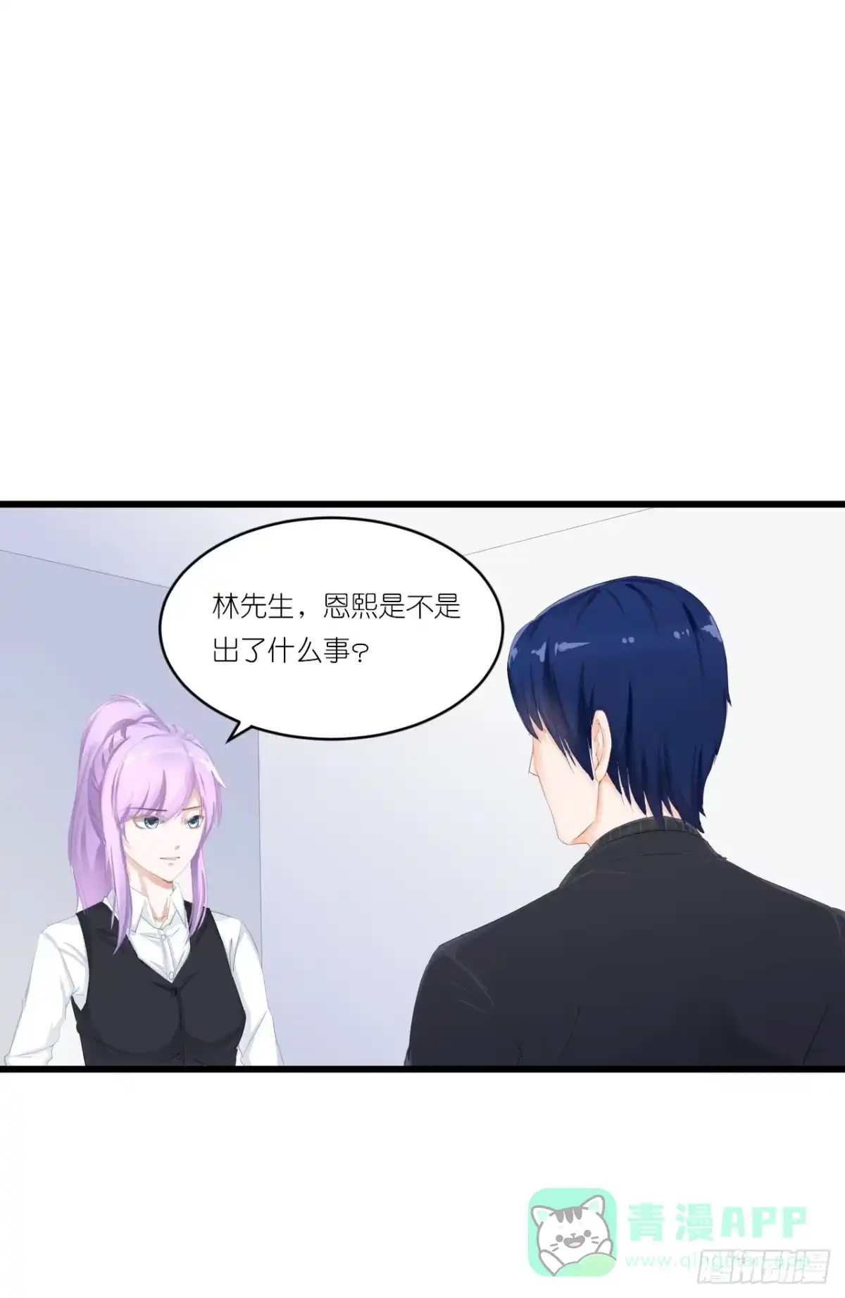 《安歌》你是魔鬼吗 第1页