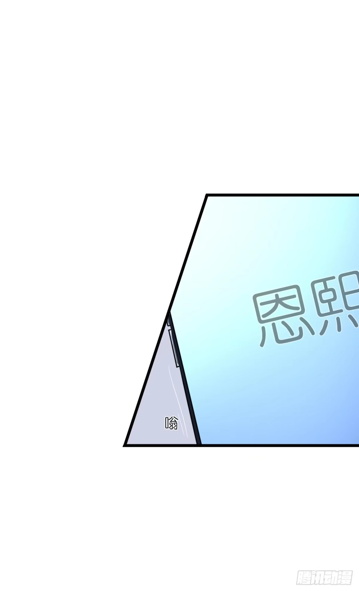《安歌》你是魔鬼吗 第68页