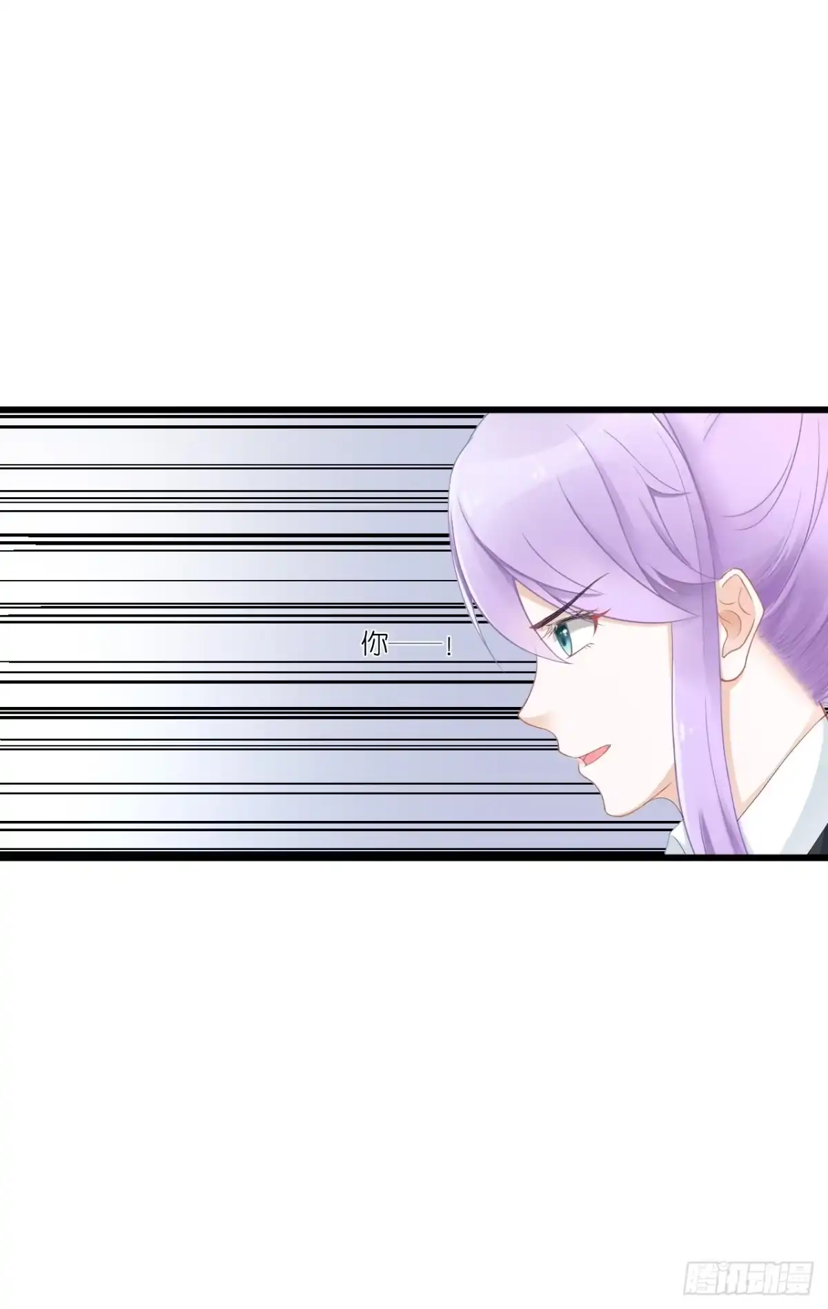 《安歌》你是魔鬼吗 第62页