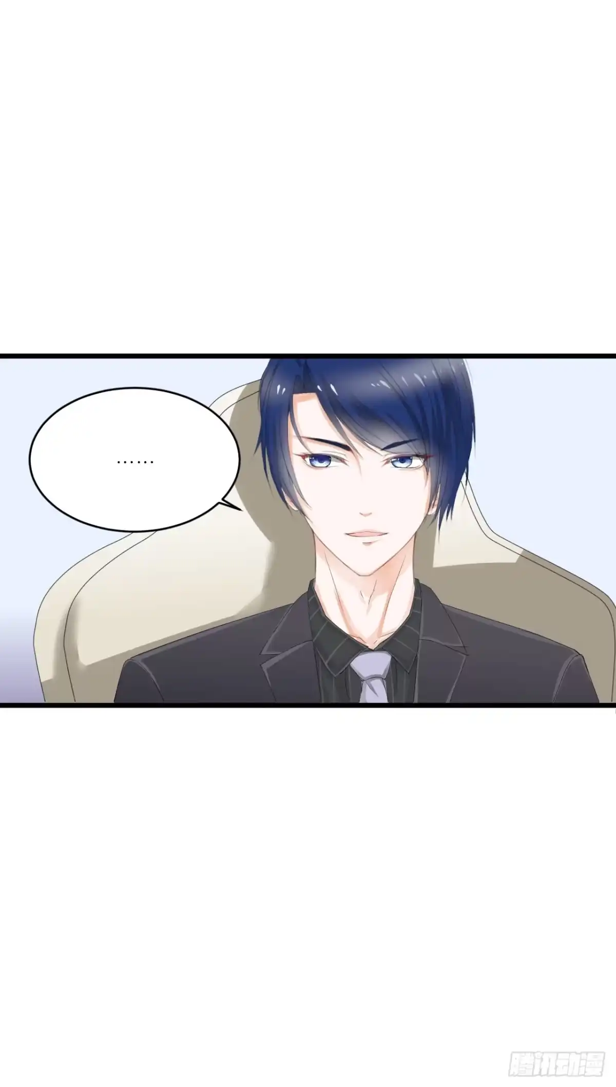 《安歌》你是魔鬼吗 第24页