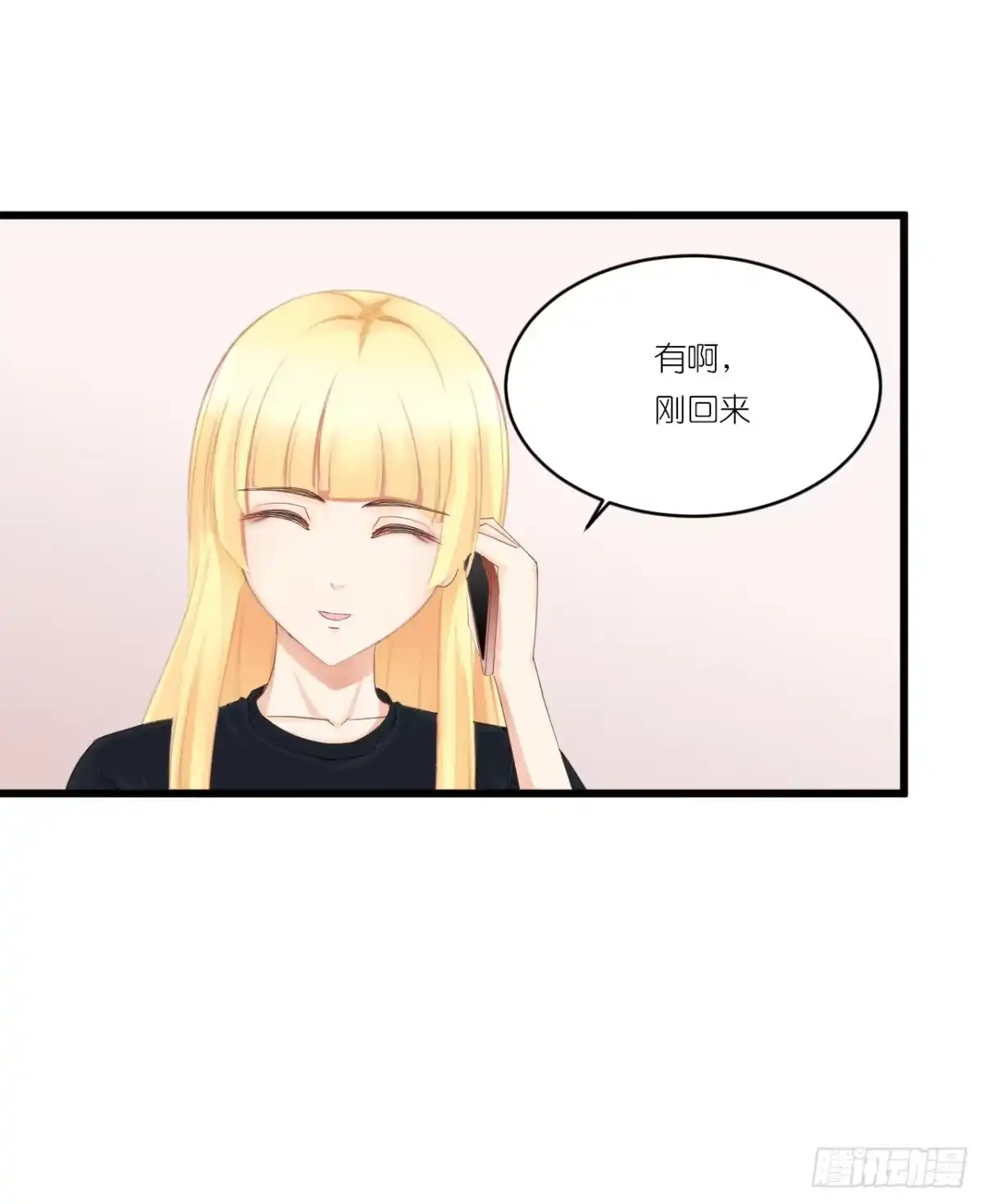 《安歌》你是魔鬼吗 第73页