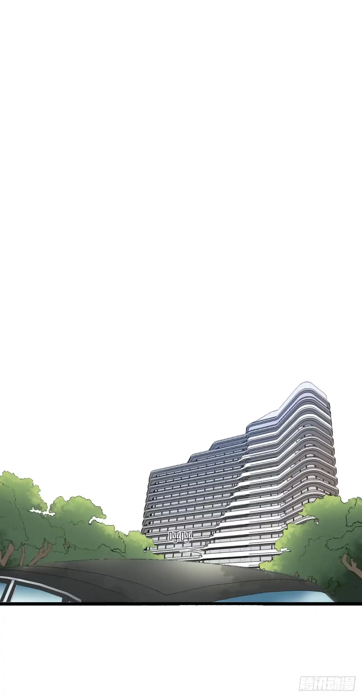 《安歌》你是魔鬼吗 第25页