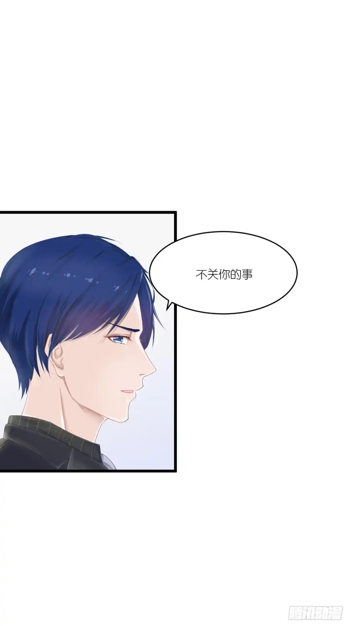 《安歌》你是魔鬼吗 第2页