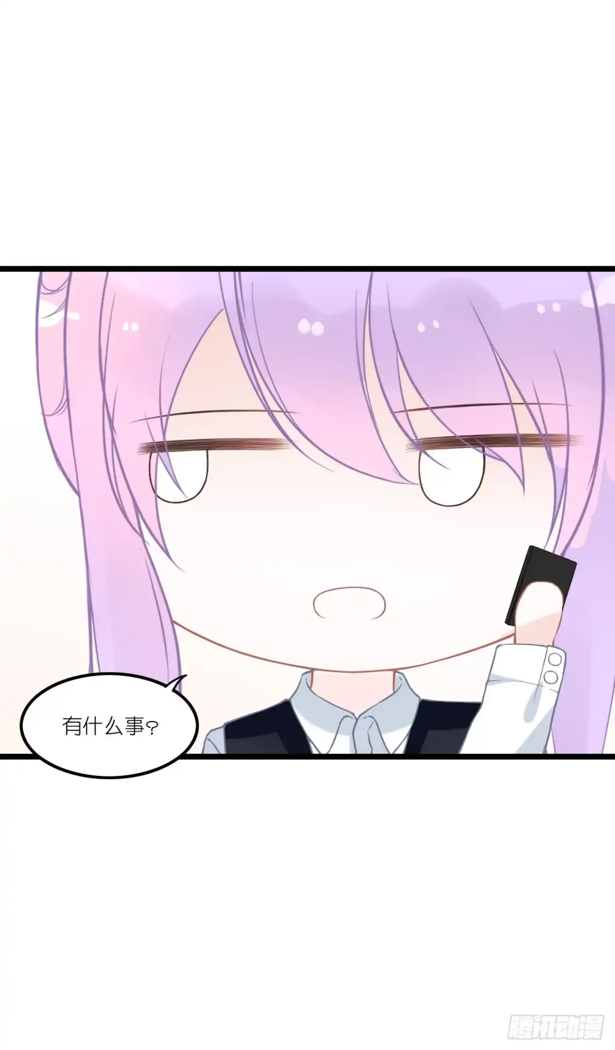 《安歌》你真的不跟我回去吗？ 第7页
