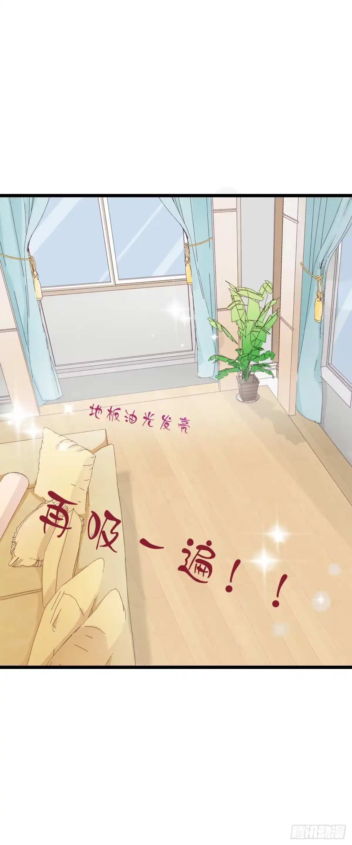 《安歌》你真的不跟我回去吗？ 第42页
