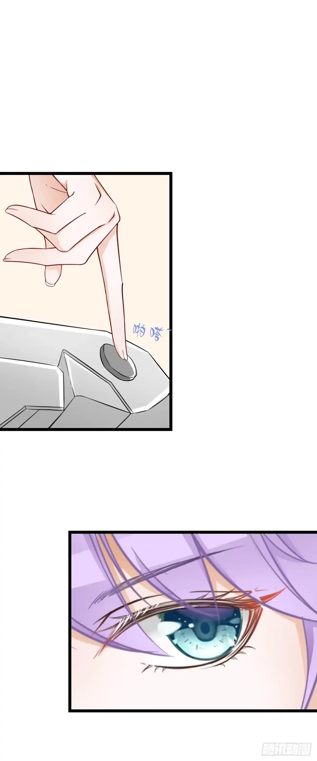 《安歌》你真的不跟我回去吗？ 第49页