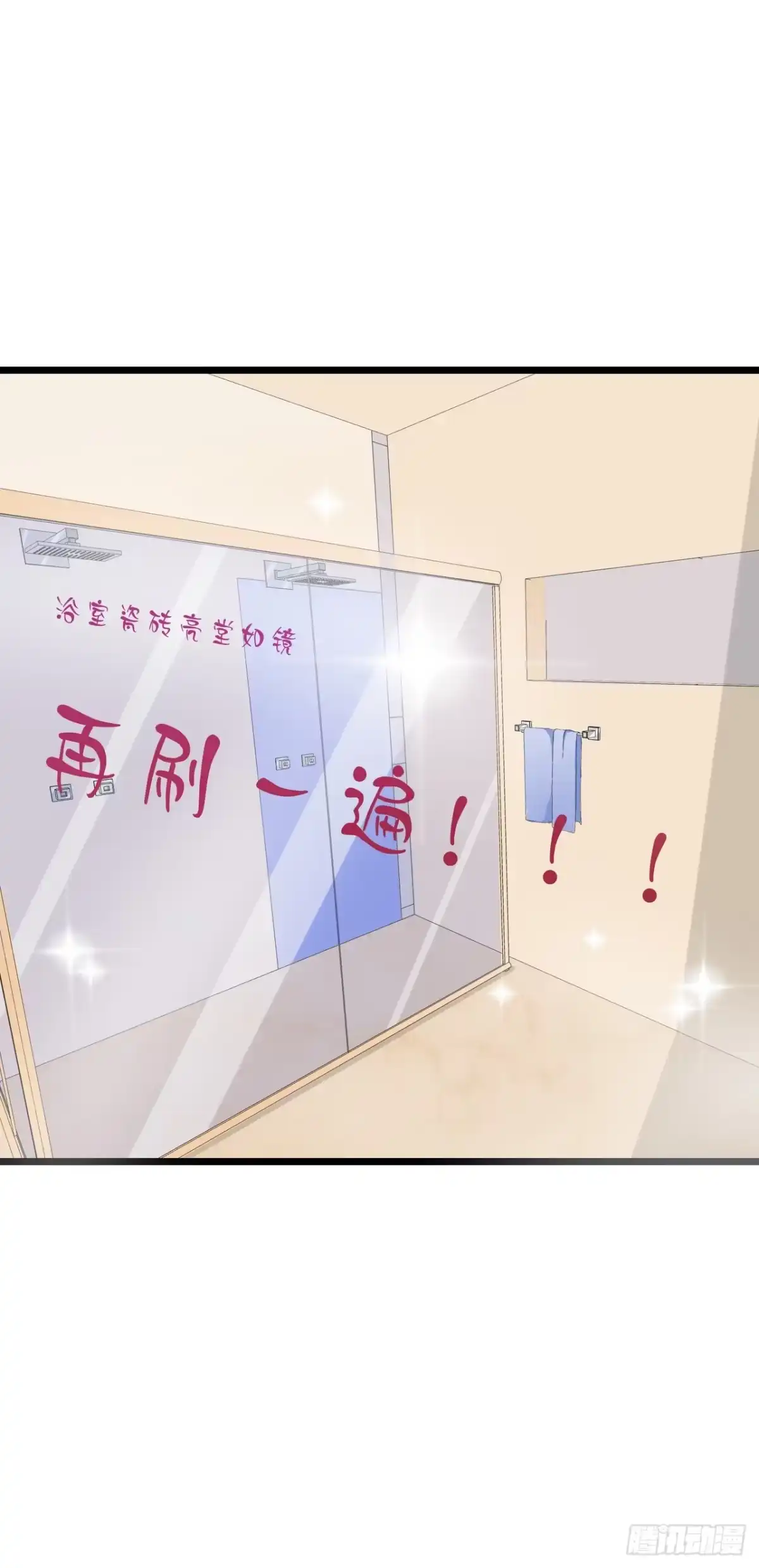 《安歌》你真的不跟我回去吗？ 第43页