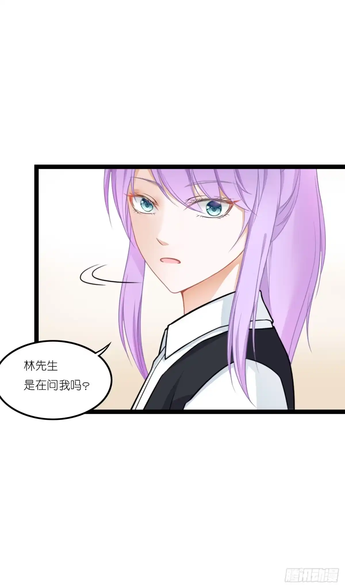 《安歌》你真的不跟我回去吗？ 第55页