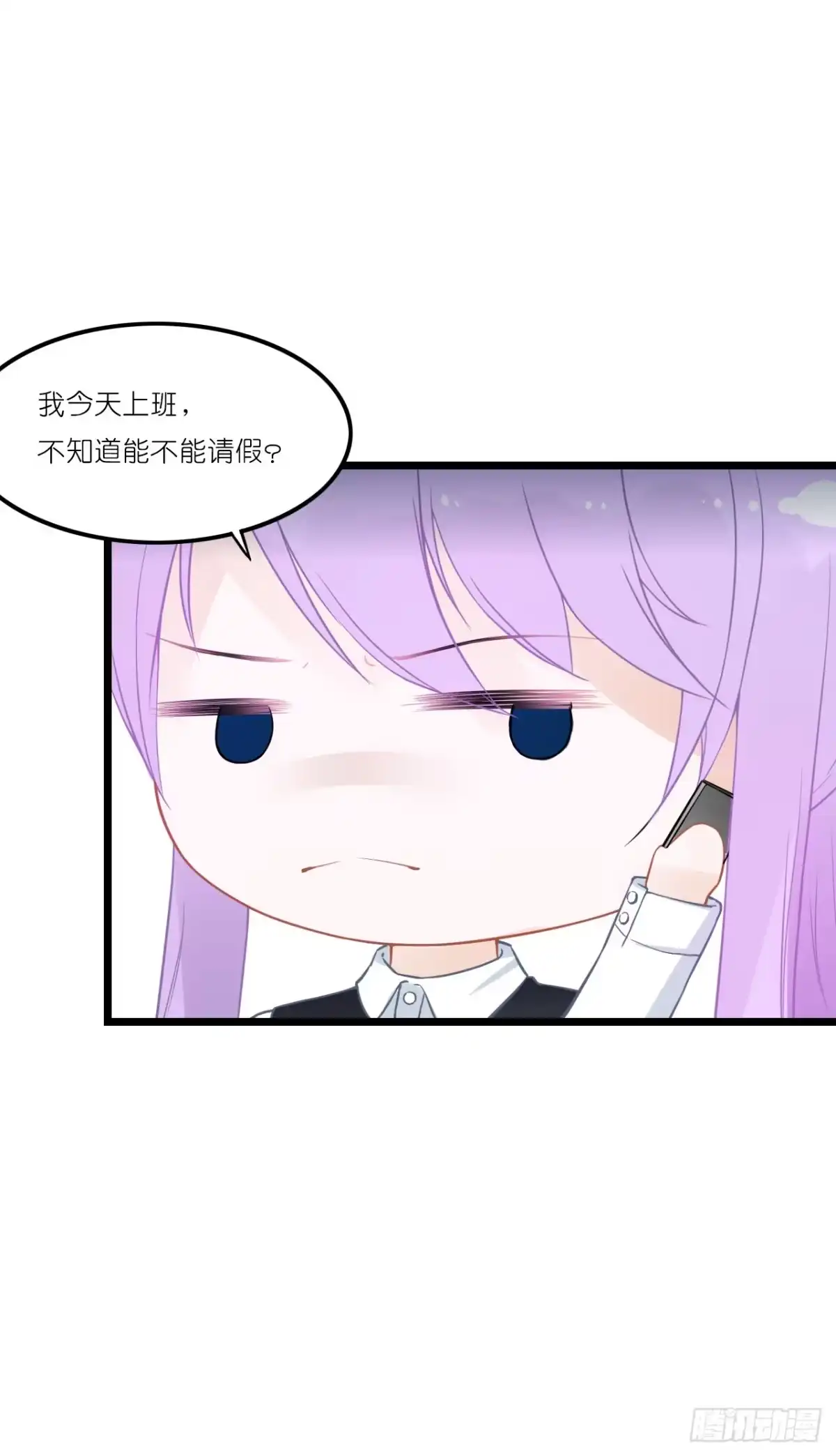 《安歌》你真的不跟我回去吗？ 第14页