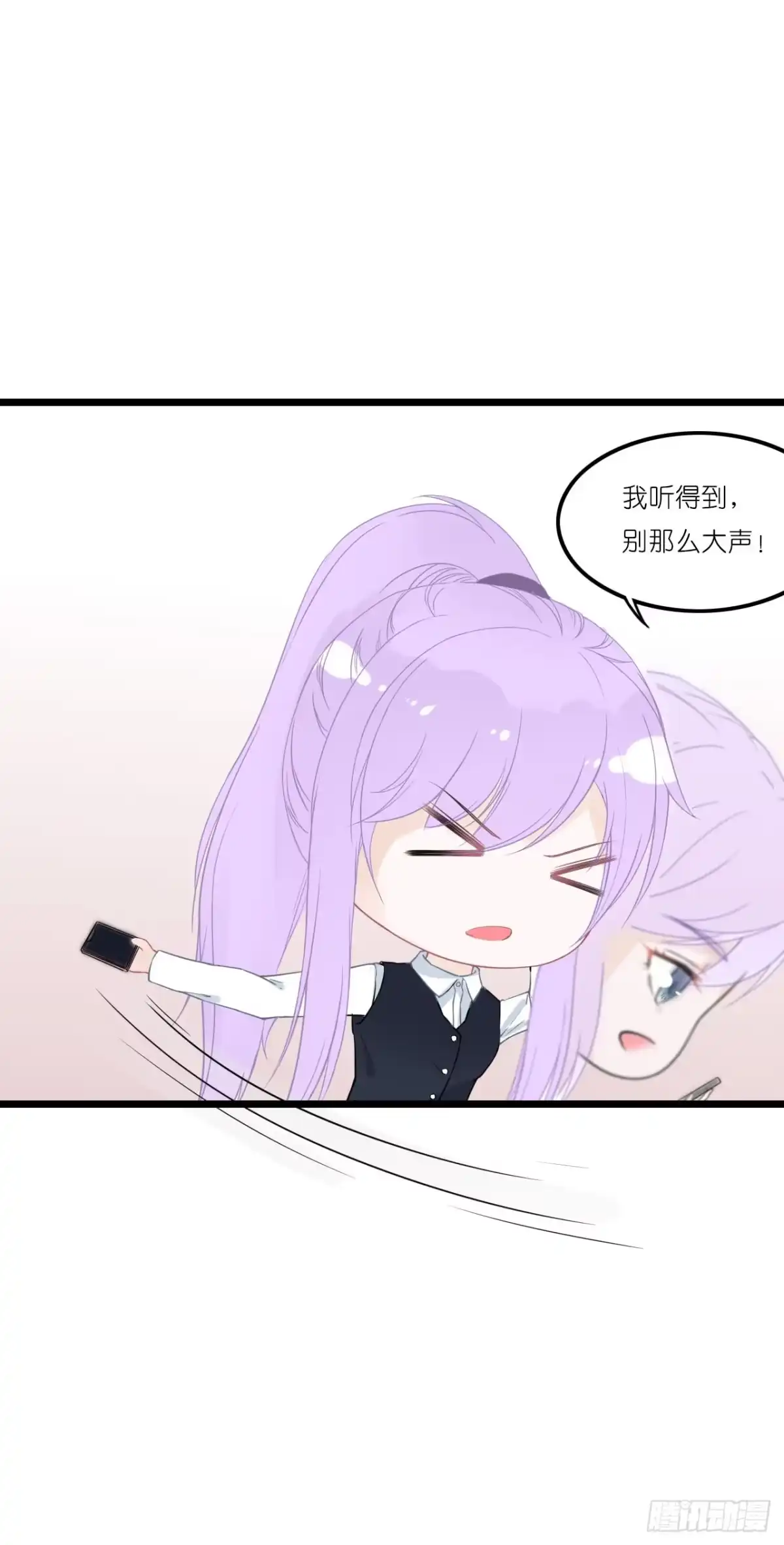 《安歌》你真的不跟我回去吗？ 第20页