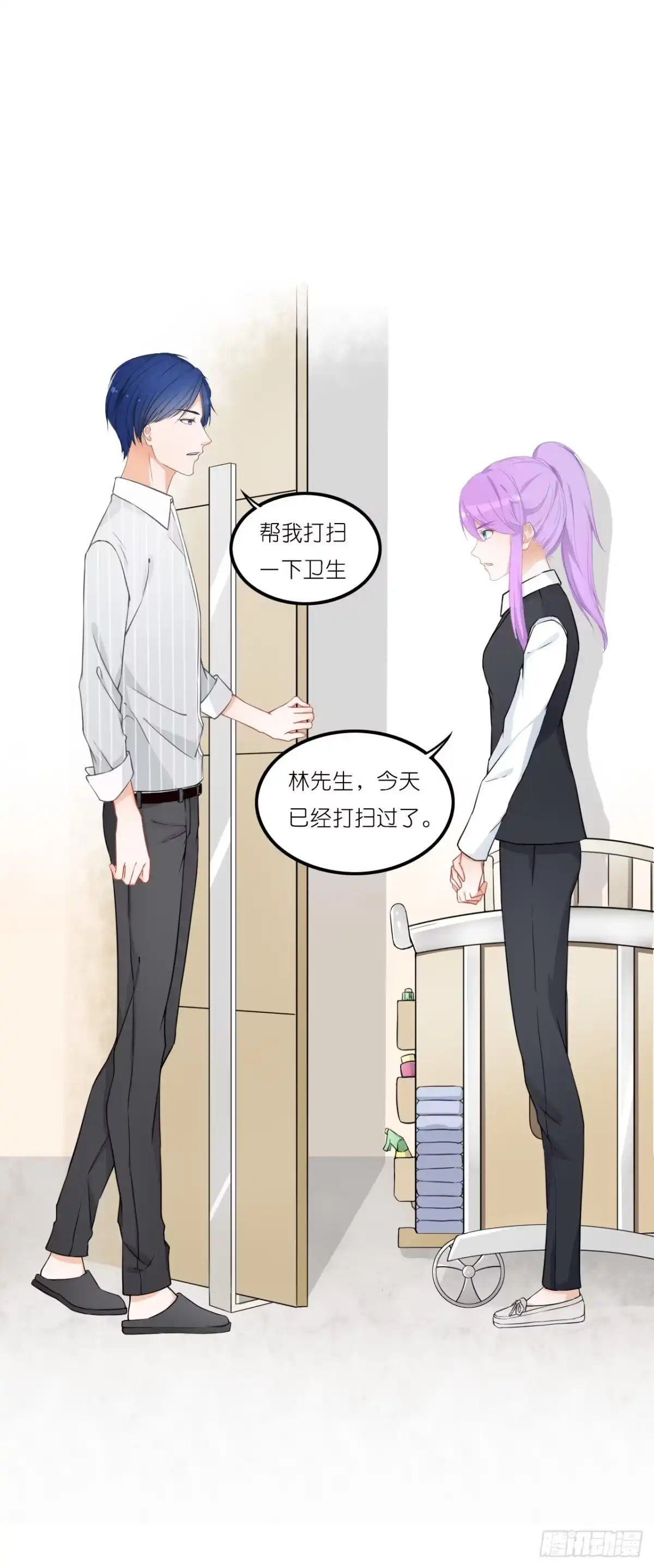 《安歌》你真的不跟我回去吗？ 第38页