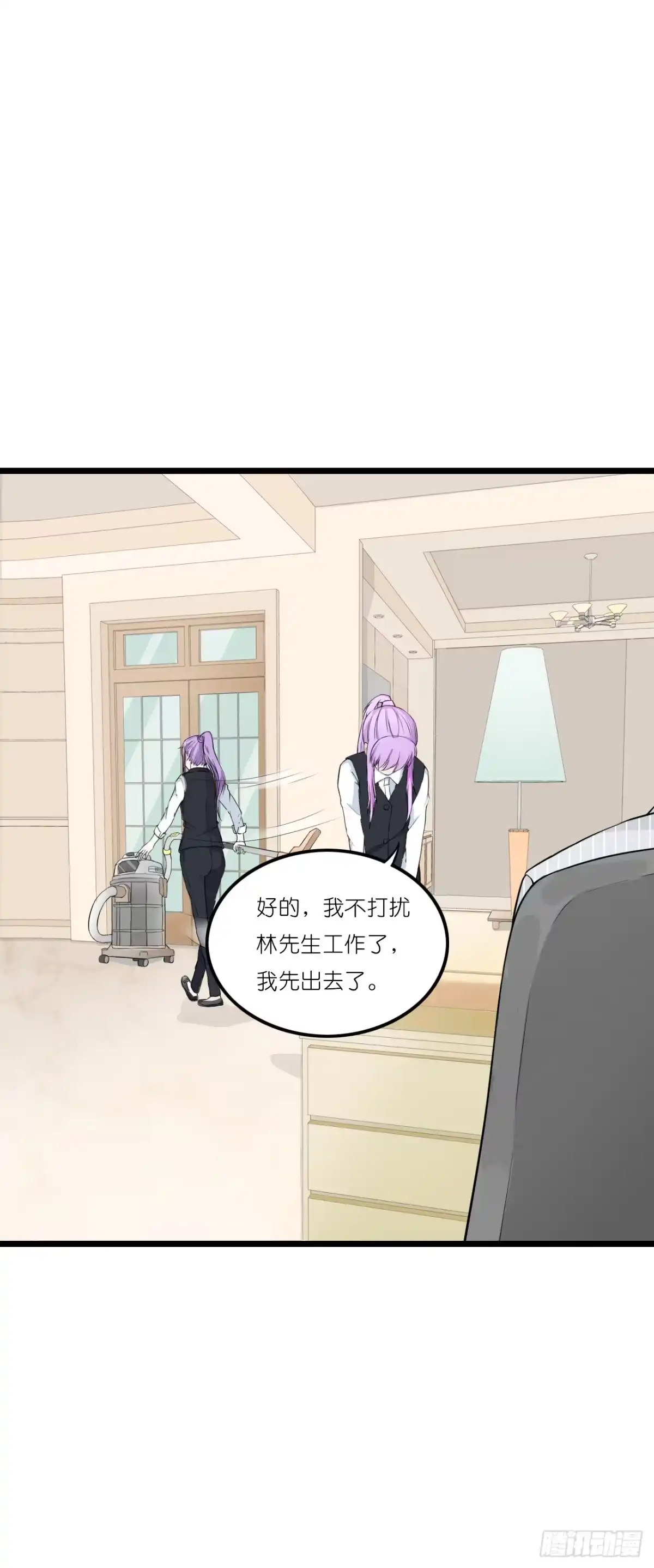 《安歌》你真的不跟我回去吗？ 第67页