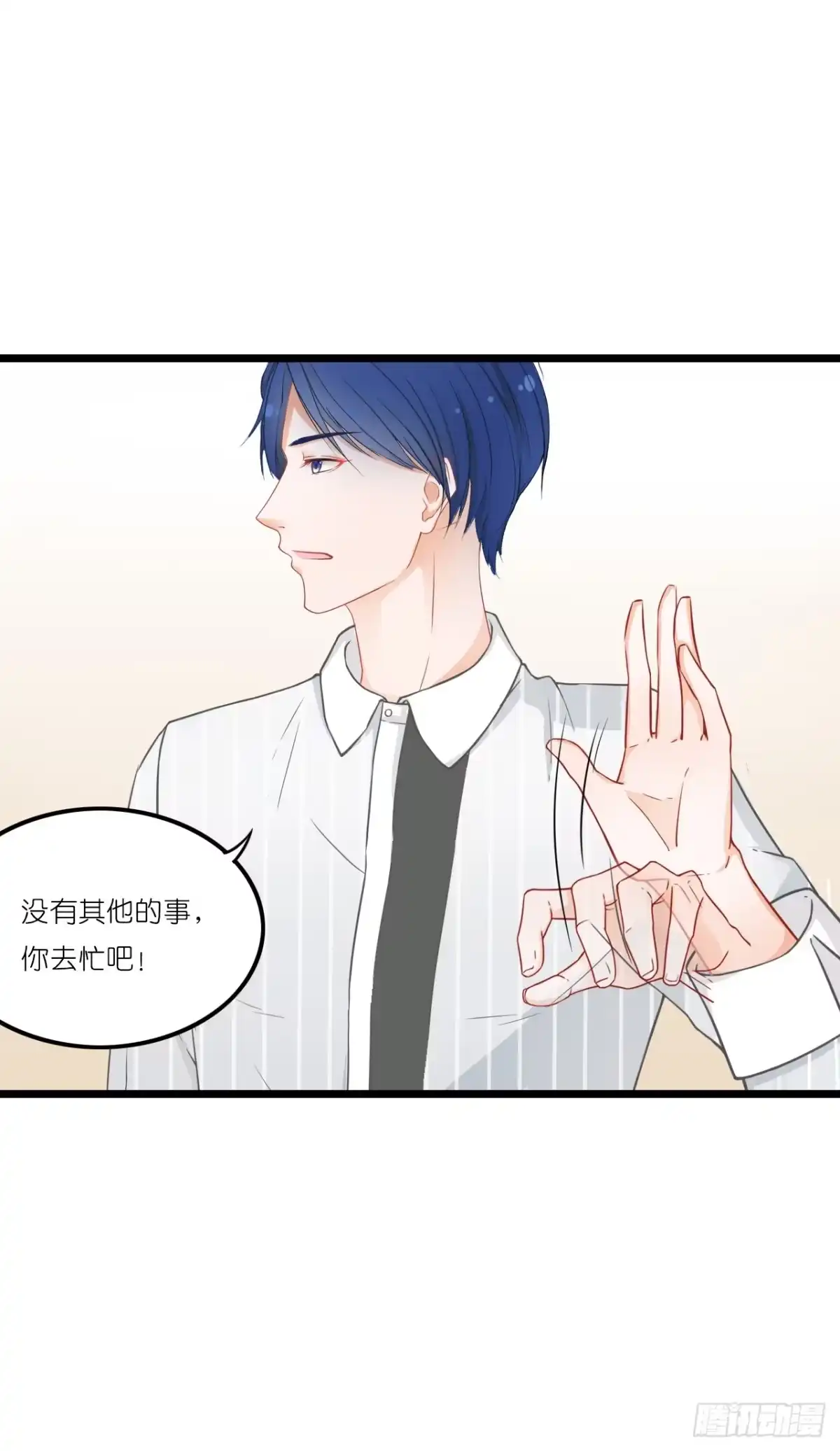 《安歌》你真的不跟我回去吗？ 第64页