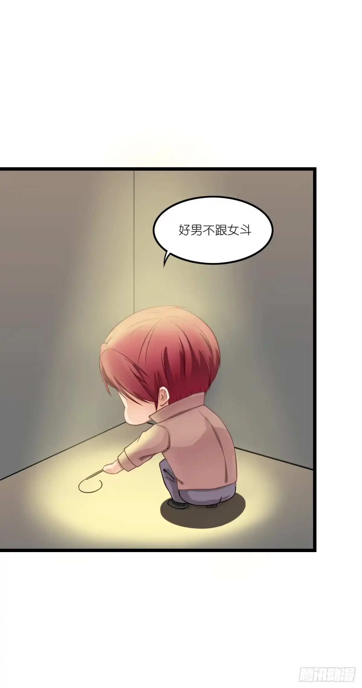 《安歌》你真的不跟我回去吗？ 第77页