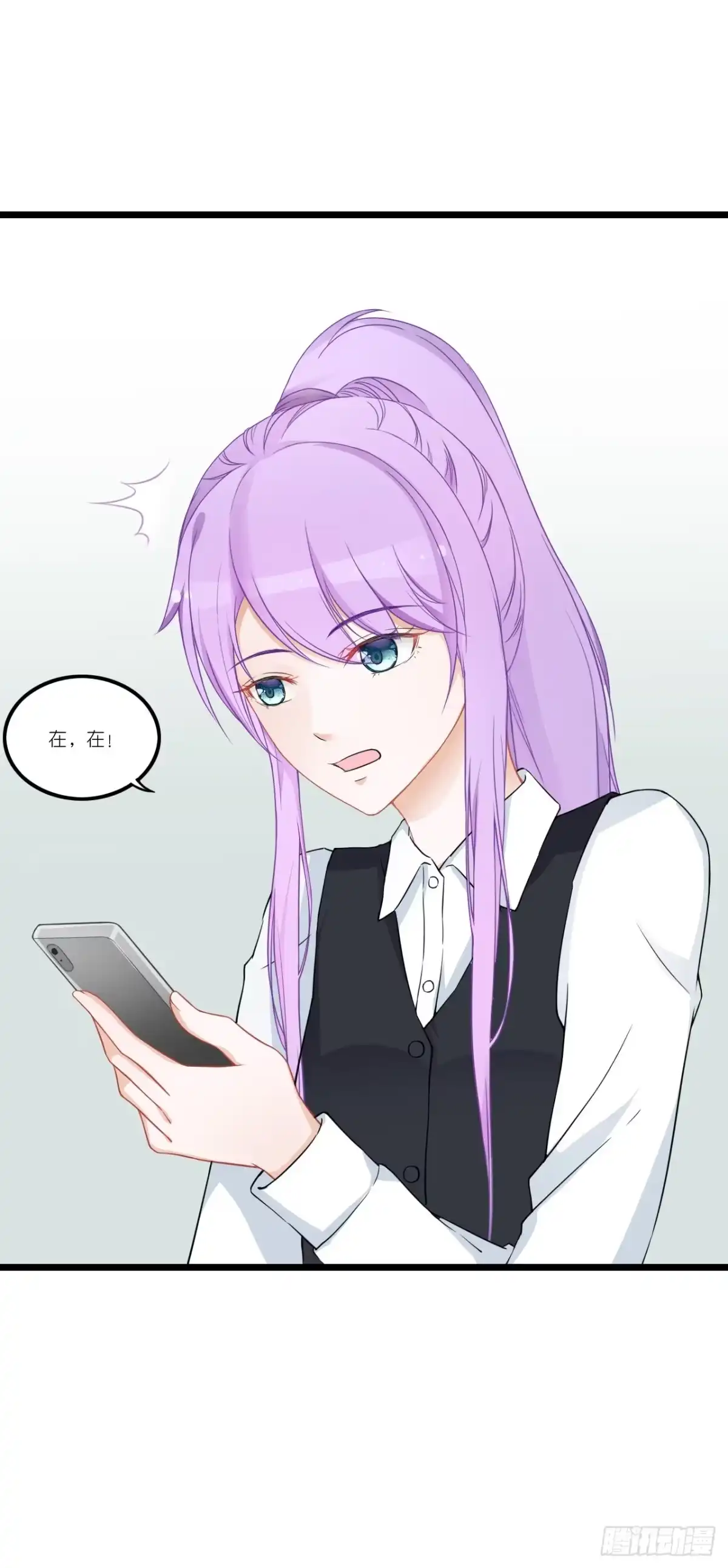 《安歌》你真的不跟我回去吗？ 第27页