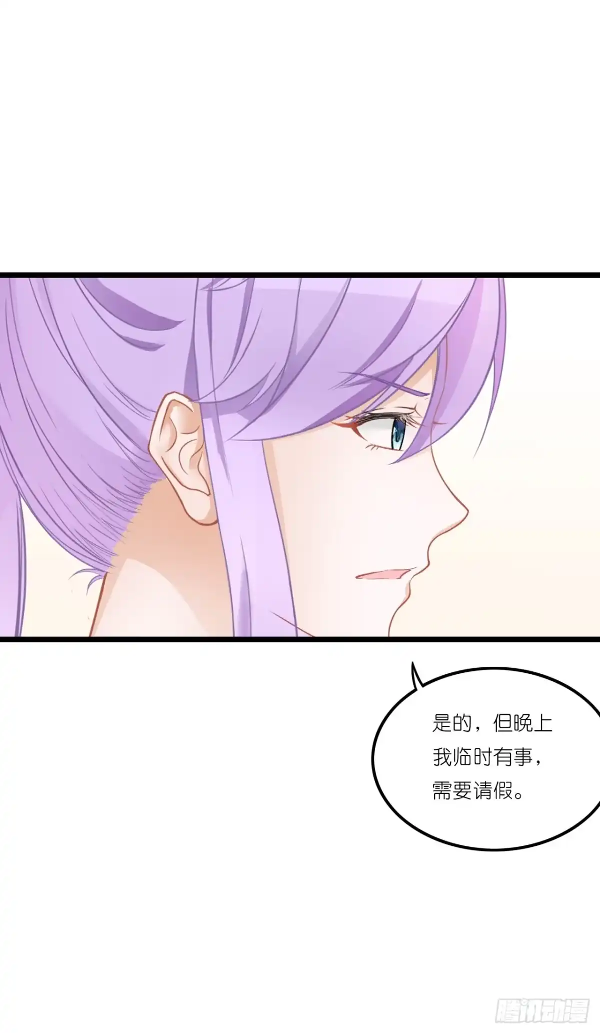 《安歌》你真的不跟我回去吗？ 第62页