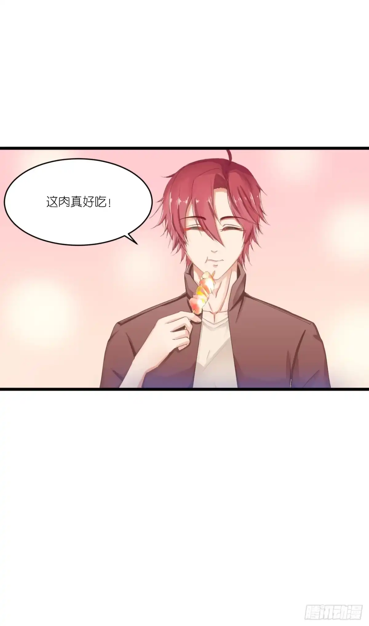 《安歌》礼物不需挑最贵 只要香榭的落叶 第13页