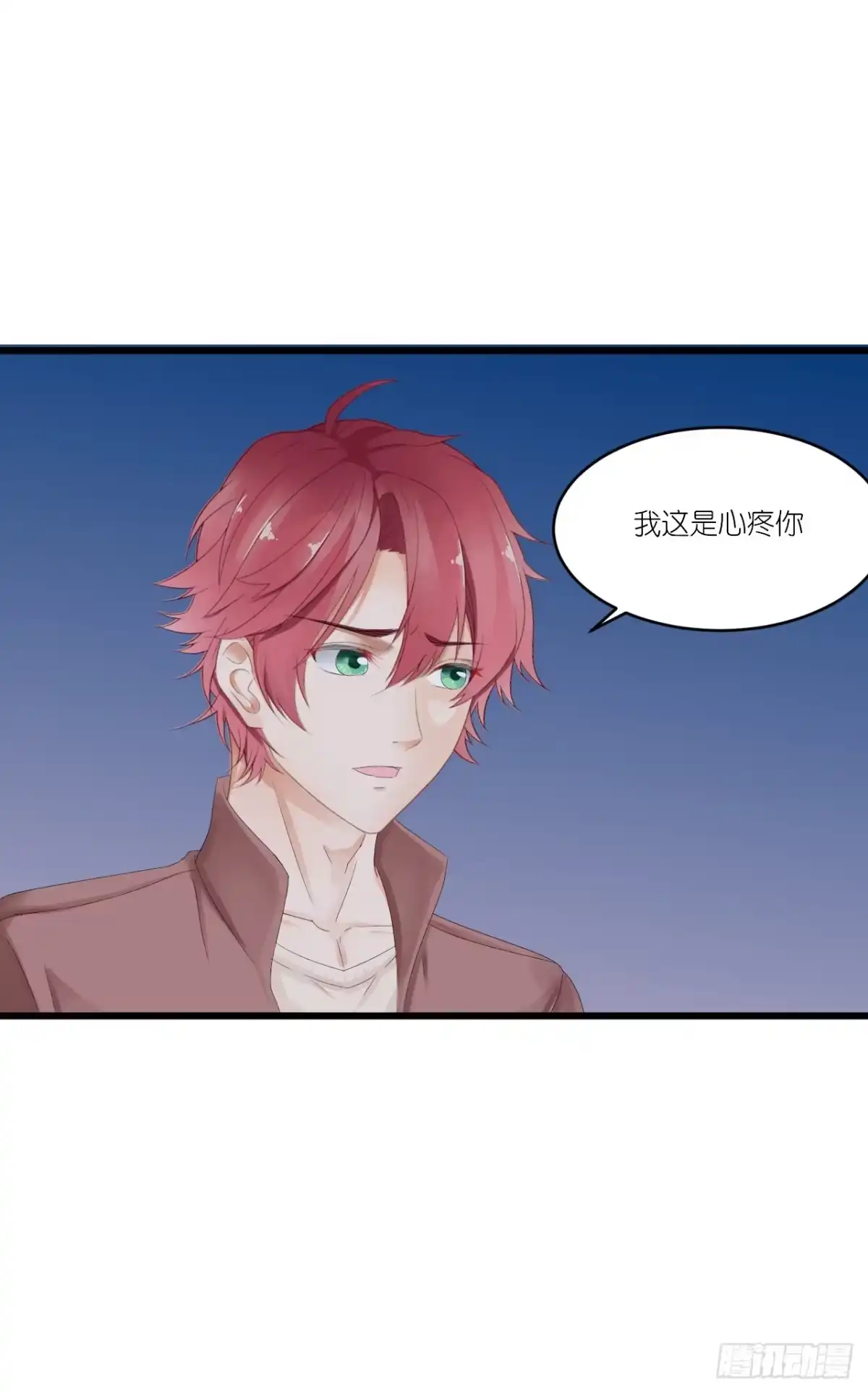 《安歌》礼物不需挑最贵 只要香榭的落叶 第8页