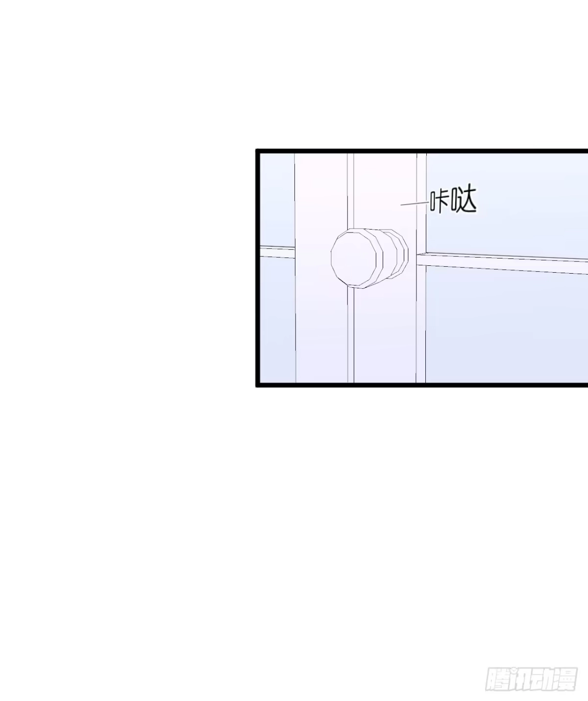 《安歌》礼物不需挑最贵 只要香榭的落叶 第65页