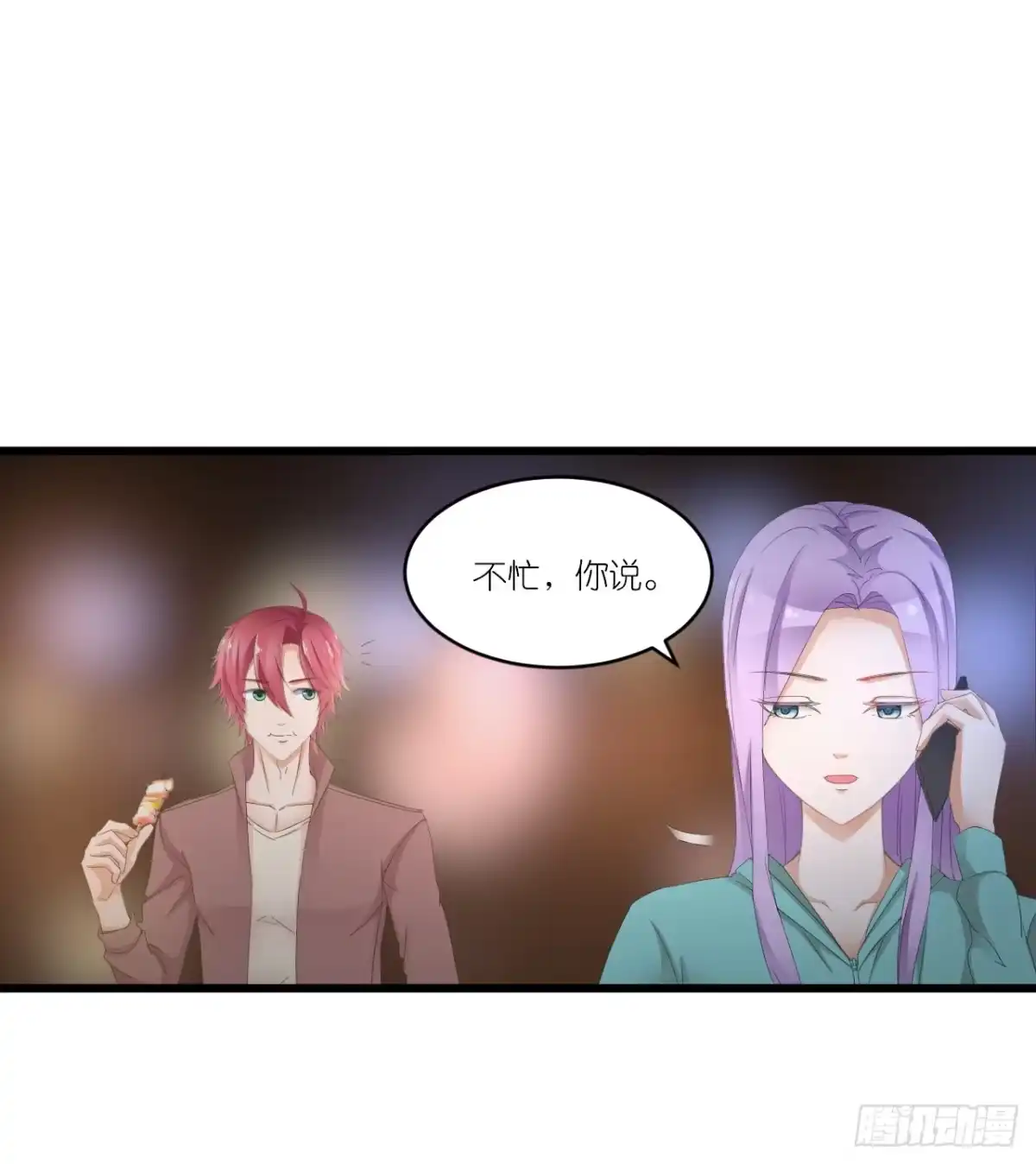 《安歌》礼物不需挑最贵 只要香榭的落叶 第40页