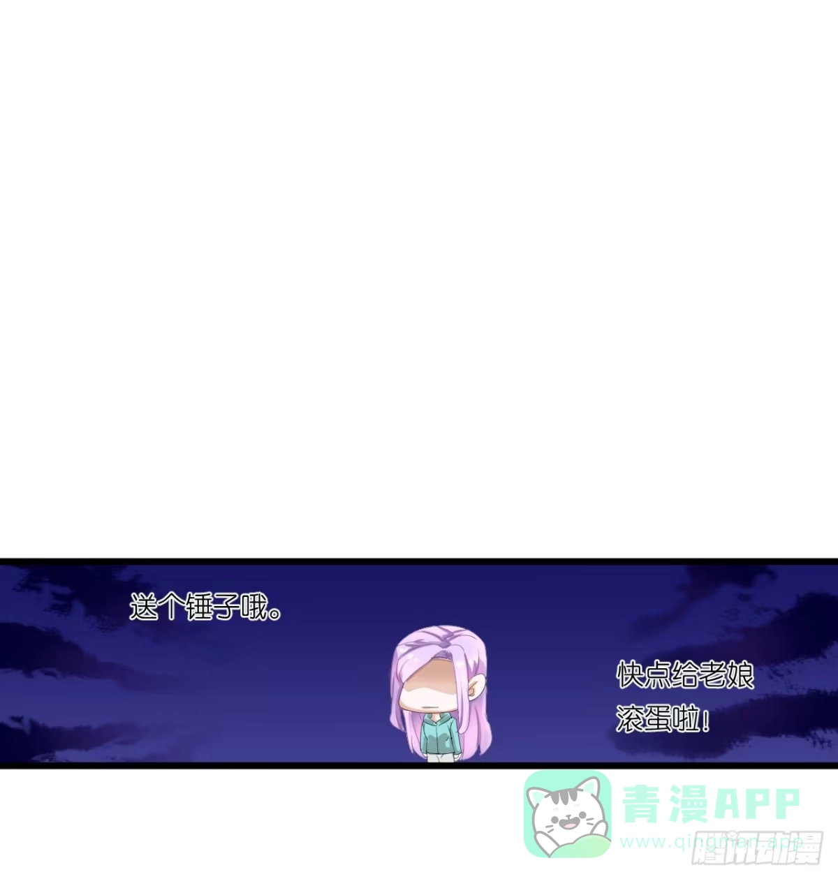 《安歌》礼物不需挑最贵 只要香榭的落叶 第86页