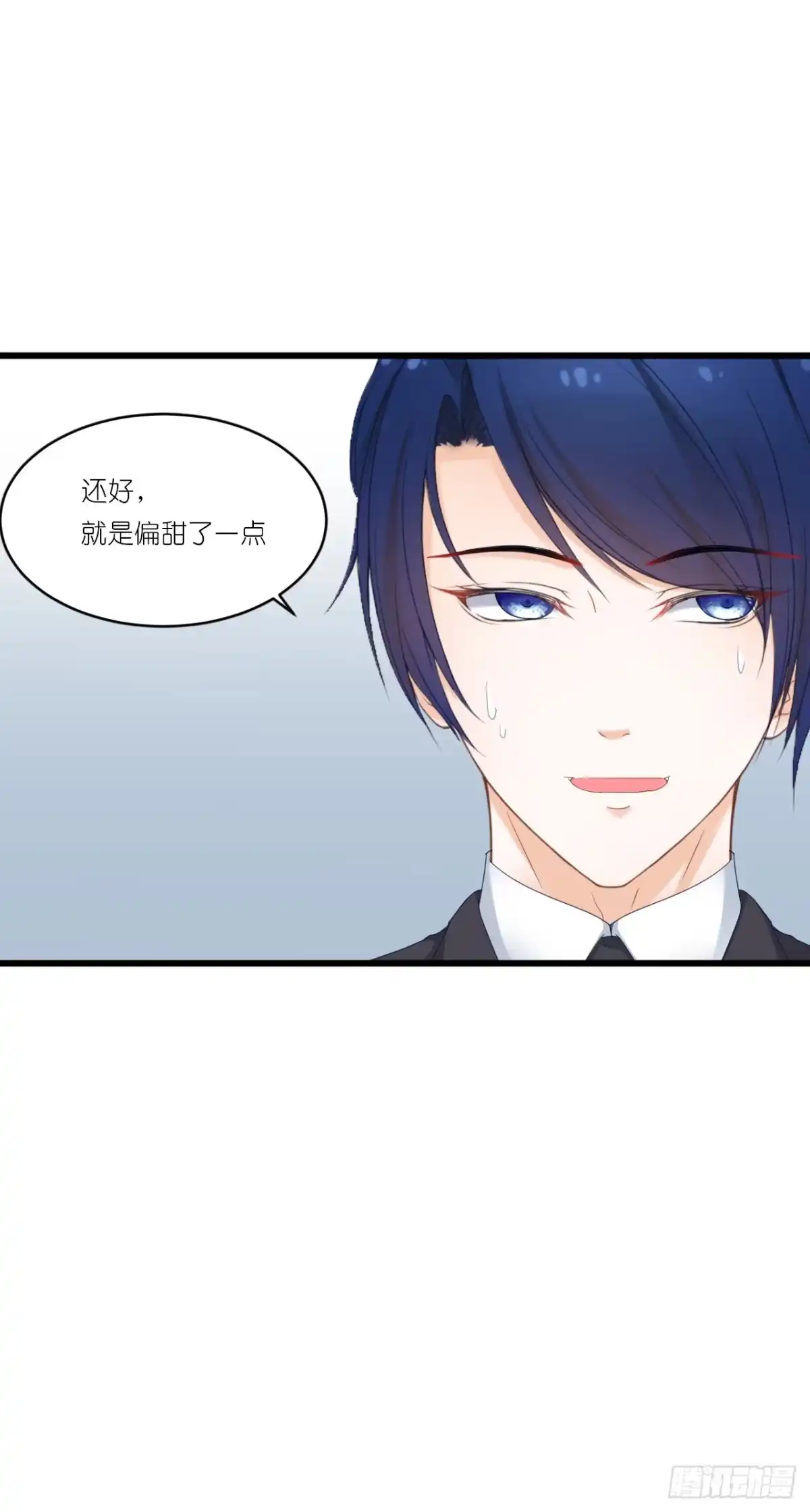 《安歌》礼物不需挑最贵 只要香榭的落叶 第28页