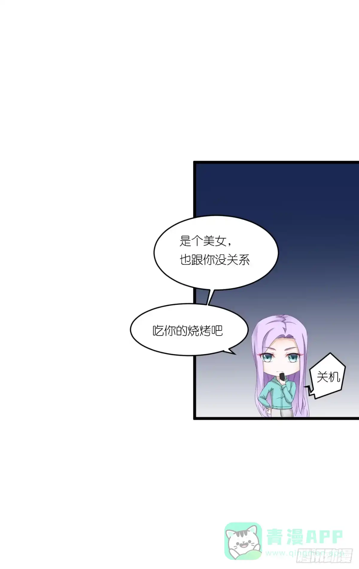 《安歌》礼物不需挑最贵 只要香榭的落叶 第46页