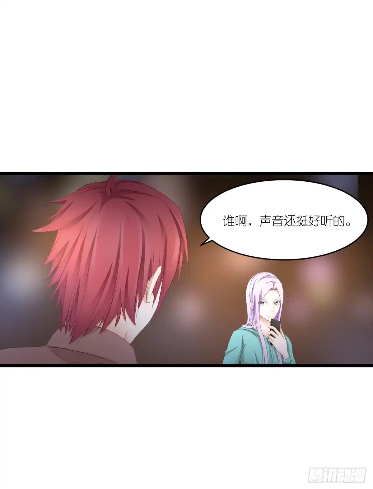 《安歌》礼物不需挑最贵 只要香榭的落叶 第45页