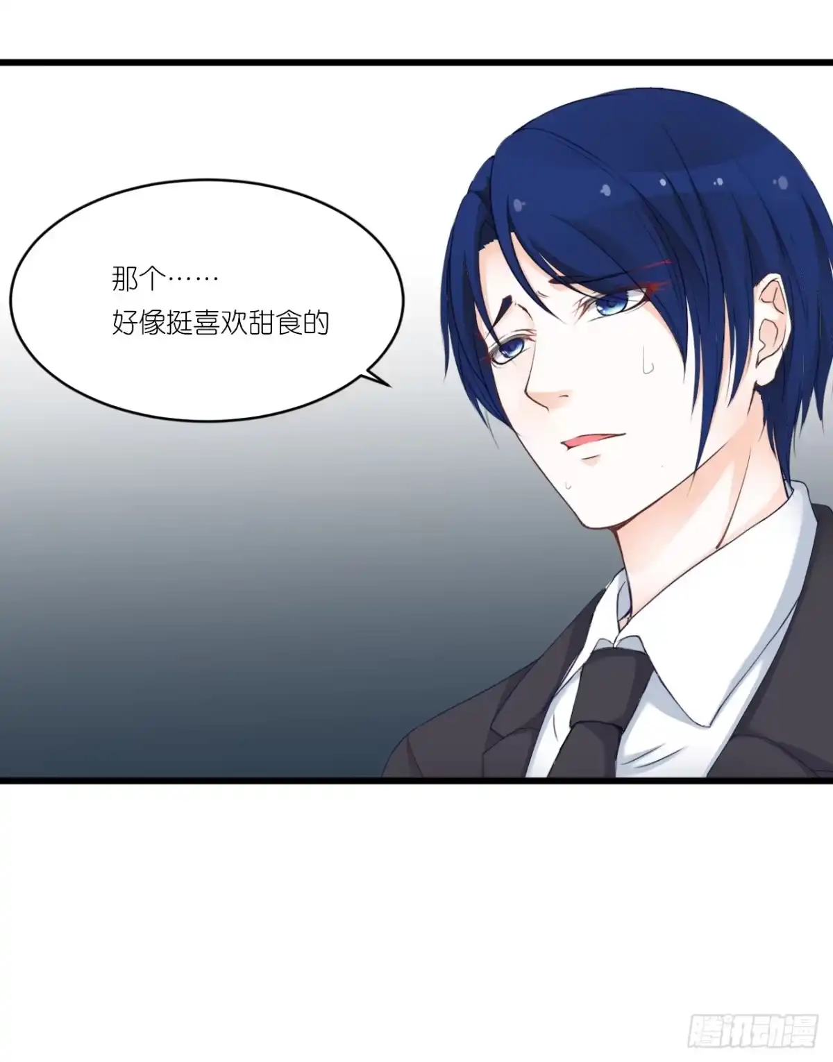 《安歌》礼物不需挑最贵 只要香榭的落叶 第30页