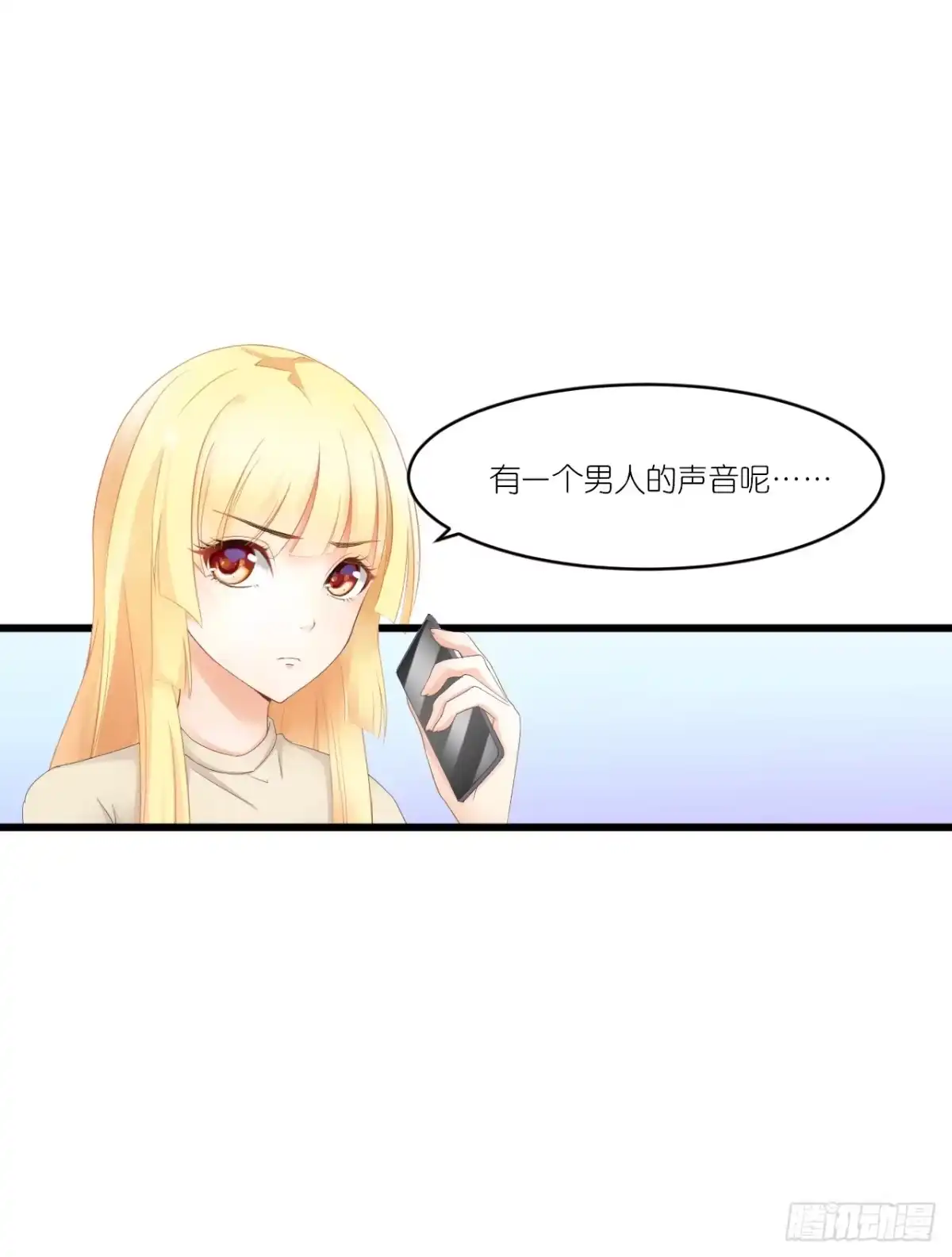 《安歌》礼物不需挑最贵 只要香榭的落叶 第49页