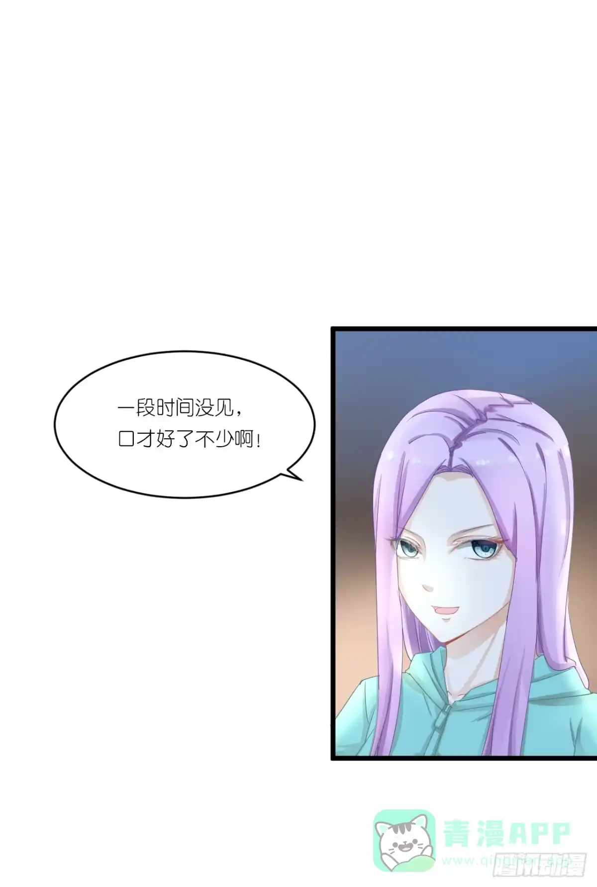《安歌》礼物不需挑最贵 只要香榭的落叶 第16页