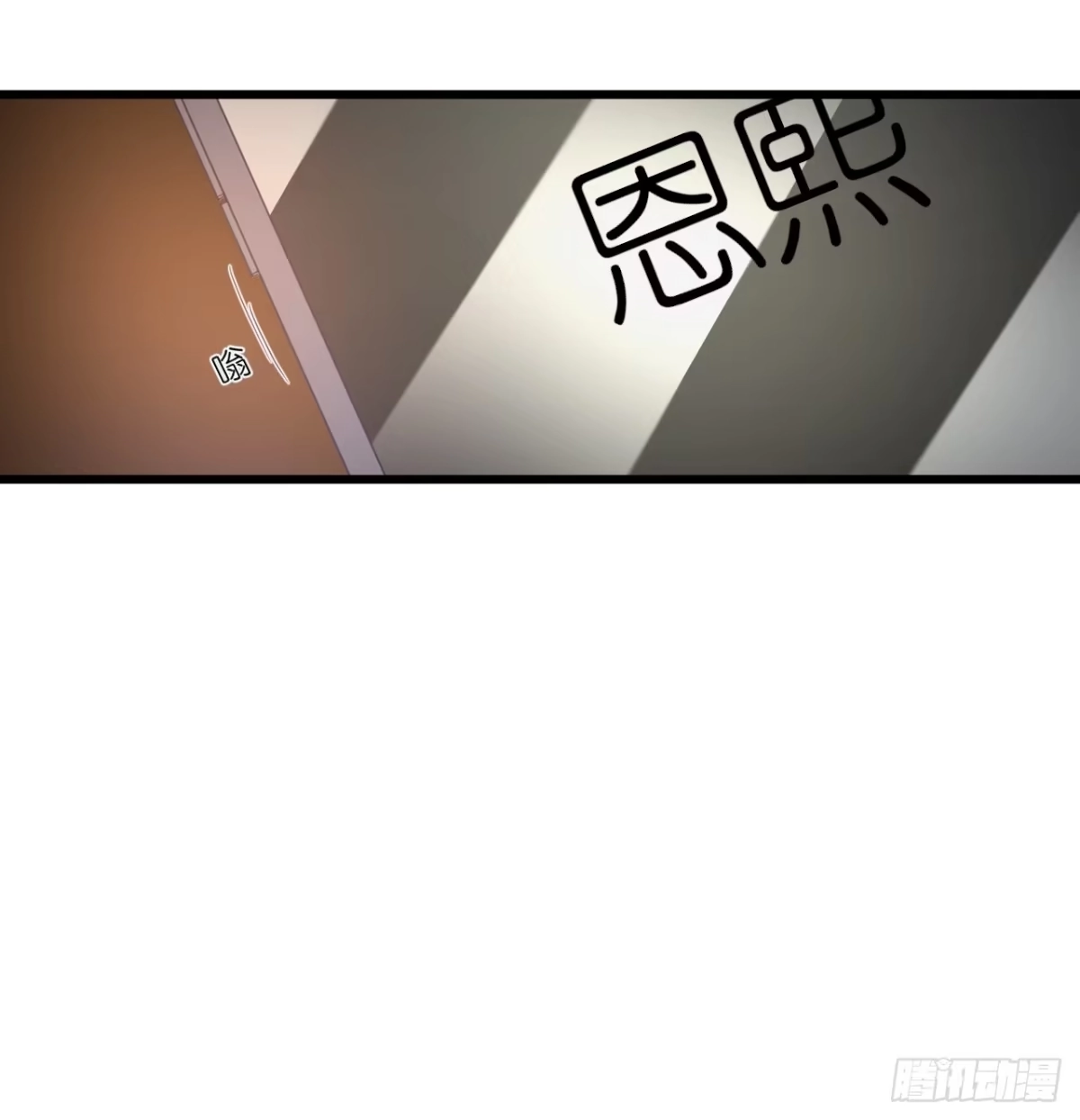 《安歌》礼物不需挑最贵 只要香榭的落叶 第37页
