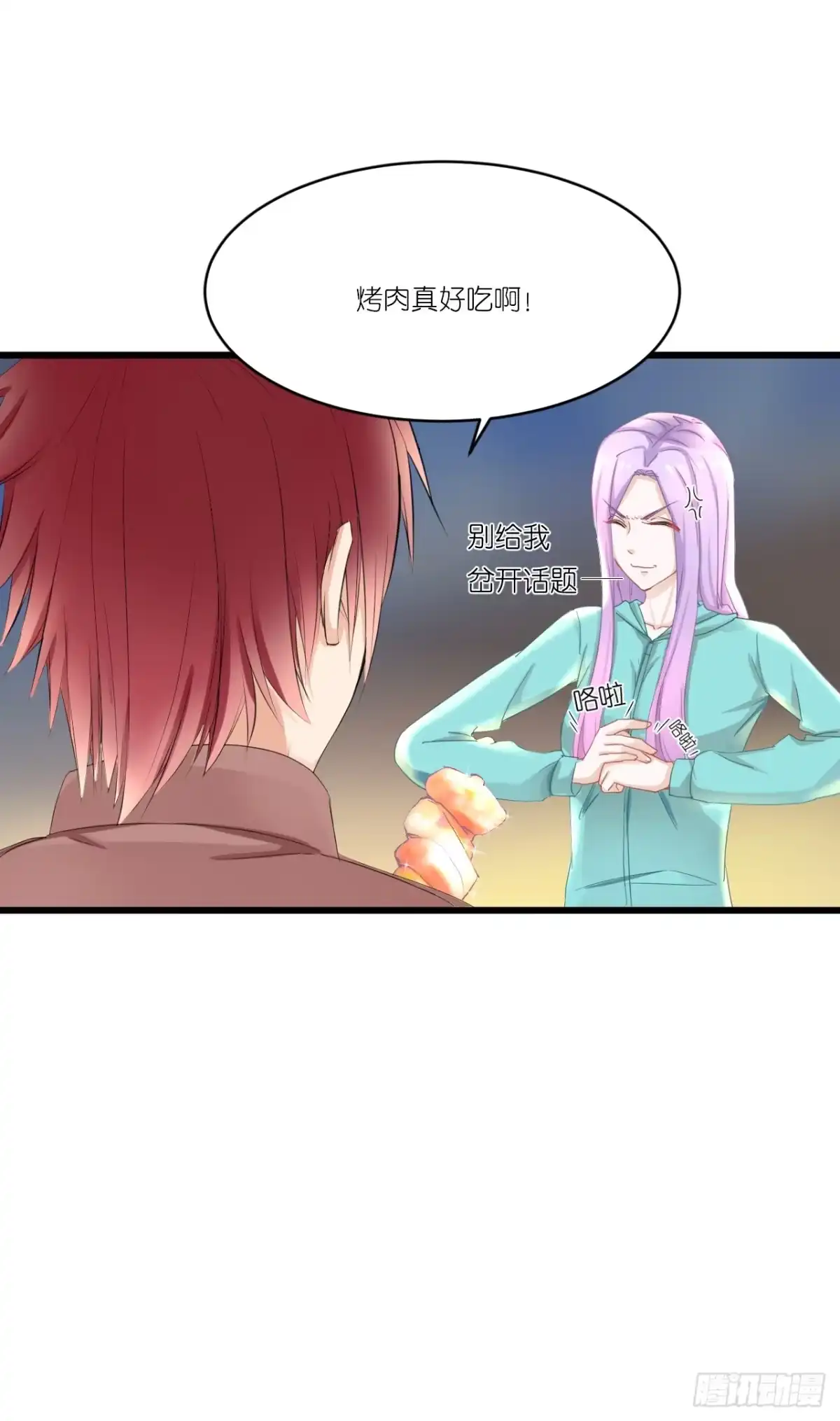 《安歌》礼物不需挑最贵 只要香榭的落叶 第19页