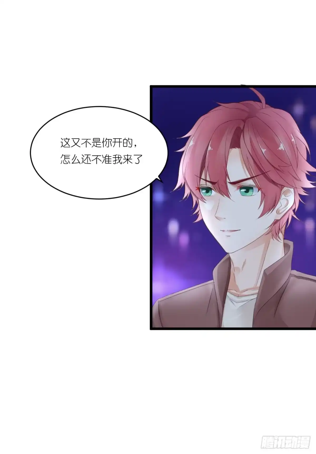 《安歌》礼物不需挑最贵 只要香榭的落叶 第74页