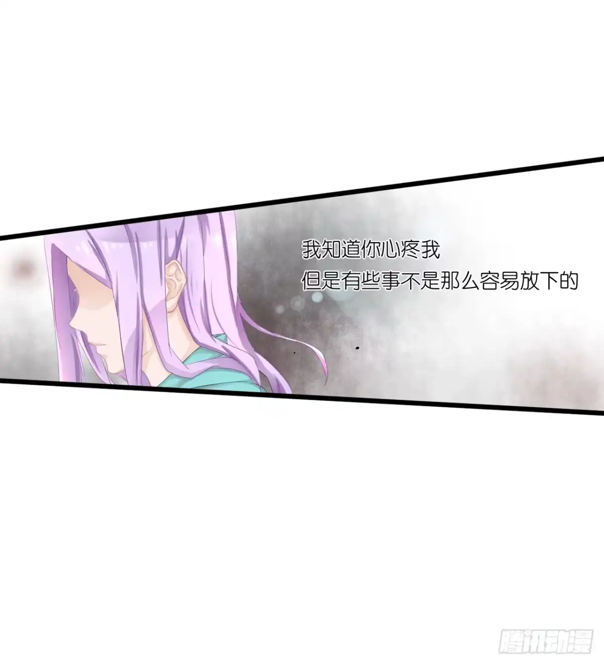 《安歌》礼物不需挑最贵 只要香榭的落叶 第9页