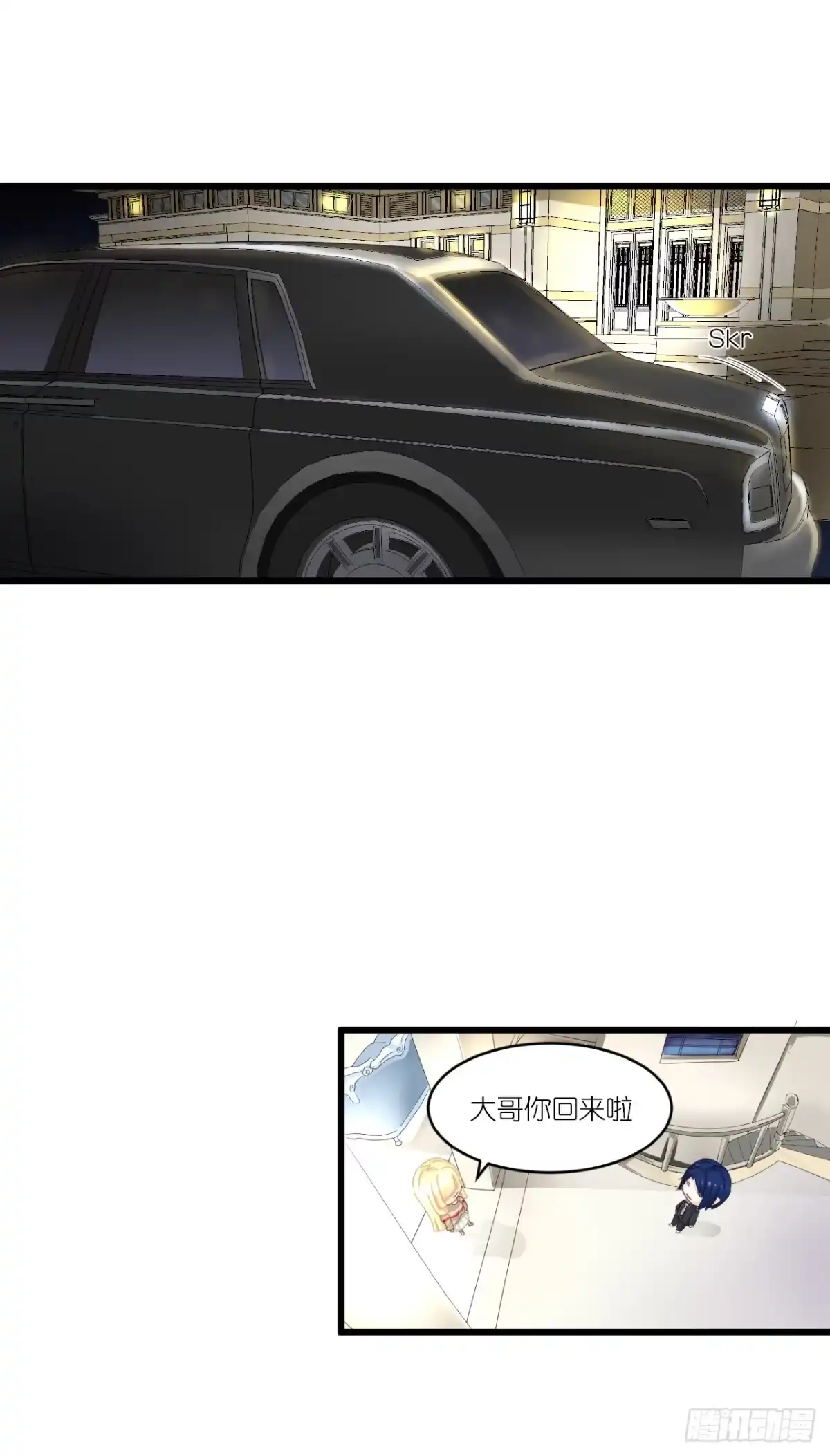 《安歌》礼物不需挑最贵 只要香榭的落叶 第20页
