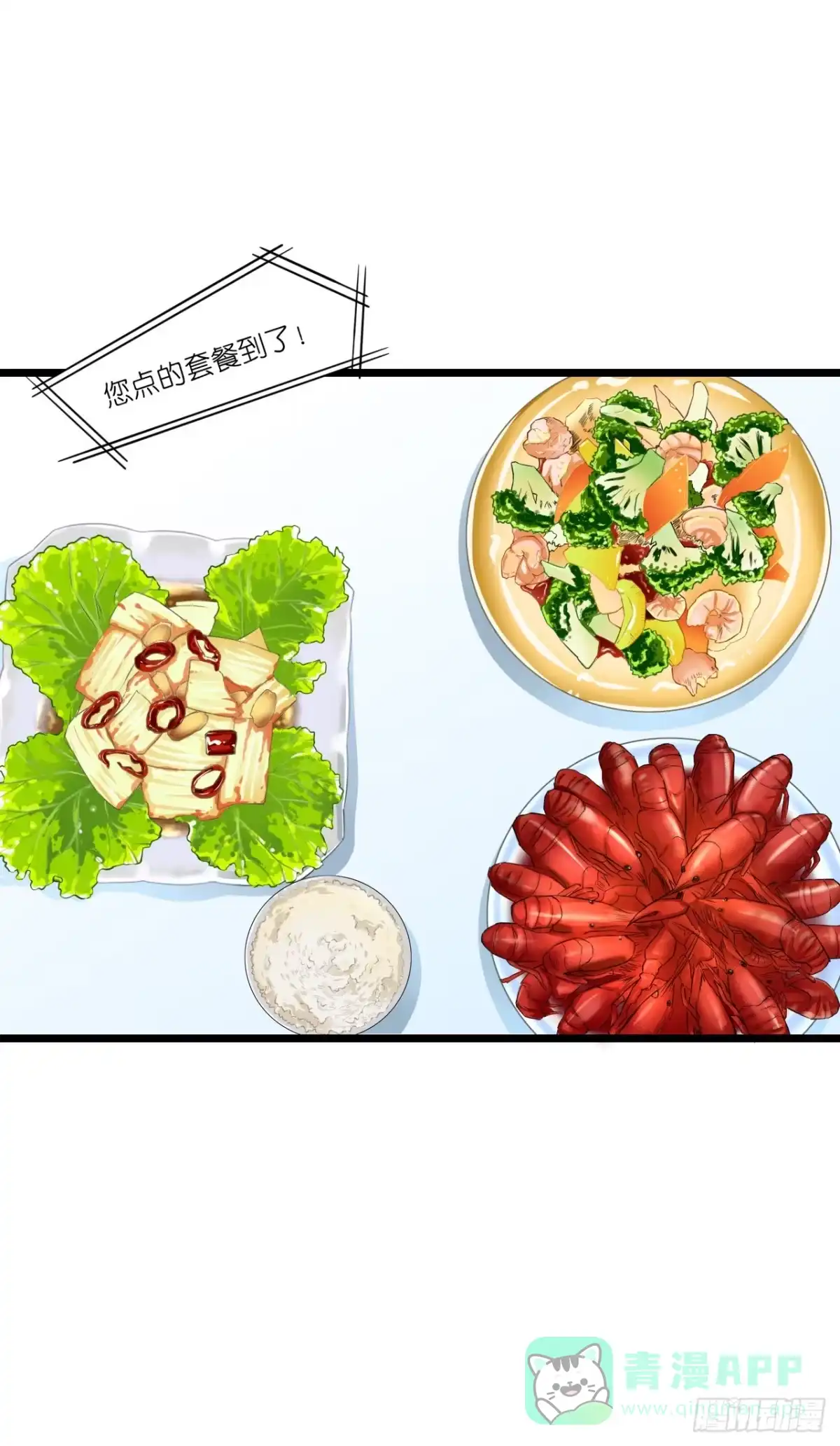 《安歌》你跟周家公子是什么关系？ 第46页