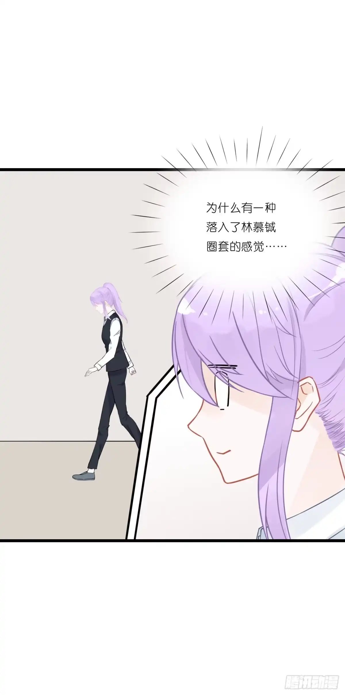 《安歌》你跟周家公子是什么关系？ 第39页