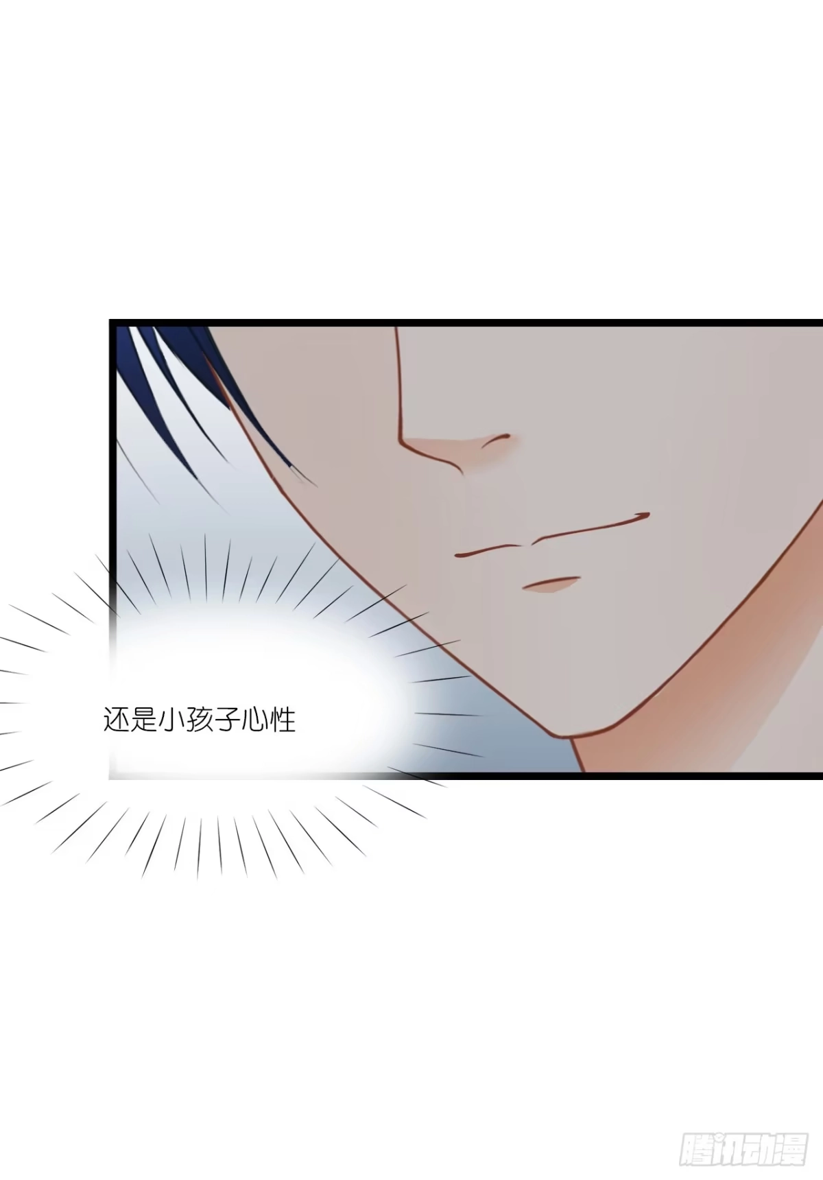 《安歌》你跟周家公子是什么关系？ 第7页