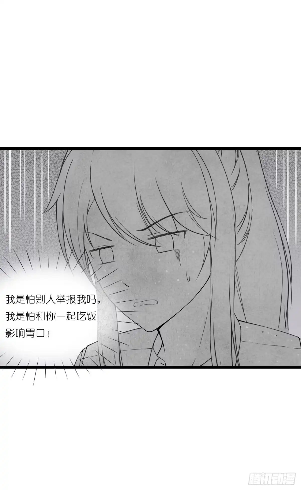 《安歌》你跟周家公子是什么关系？ 第64页