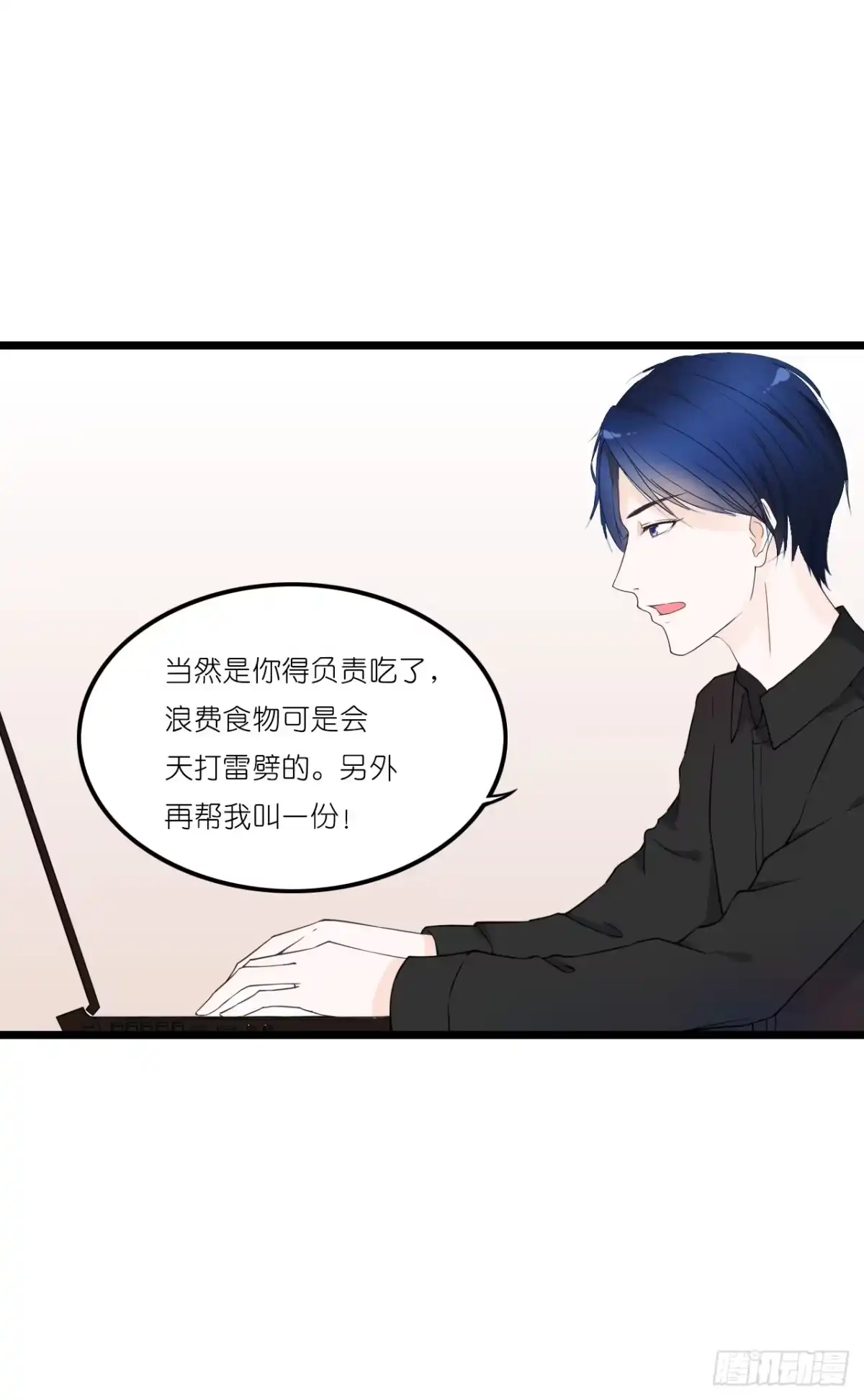 《安歌》你跟周家公子是什么关系？ 第42页