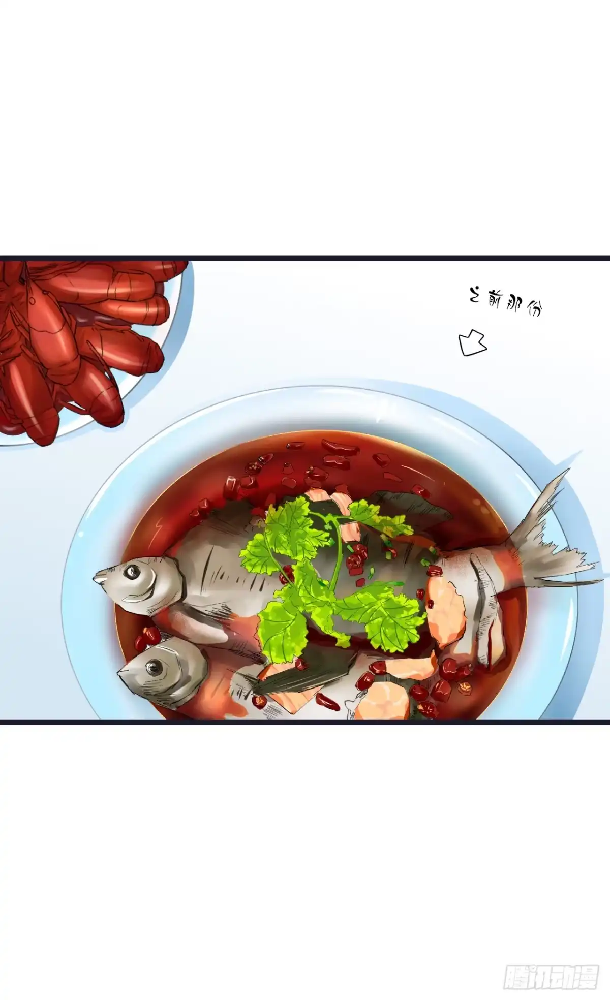 《安歌》你跟周家公子是什么关系？ 第47页