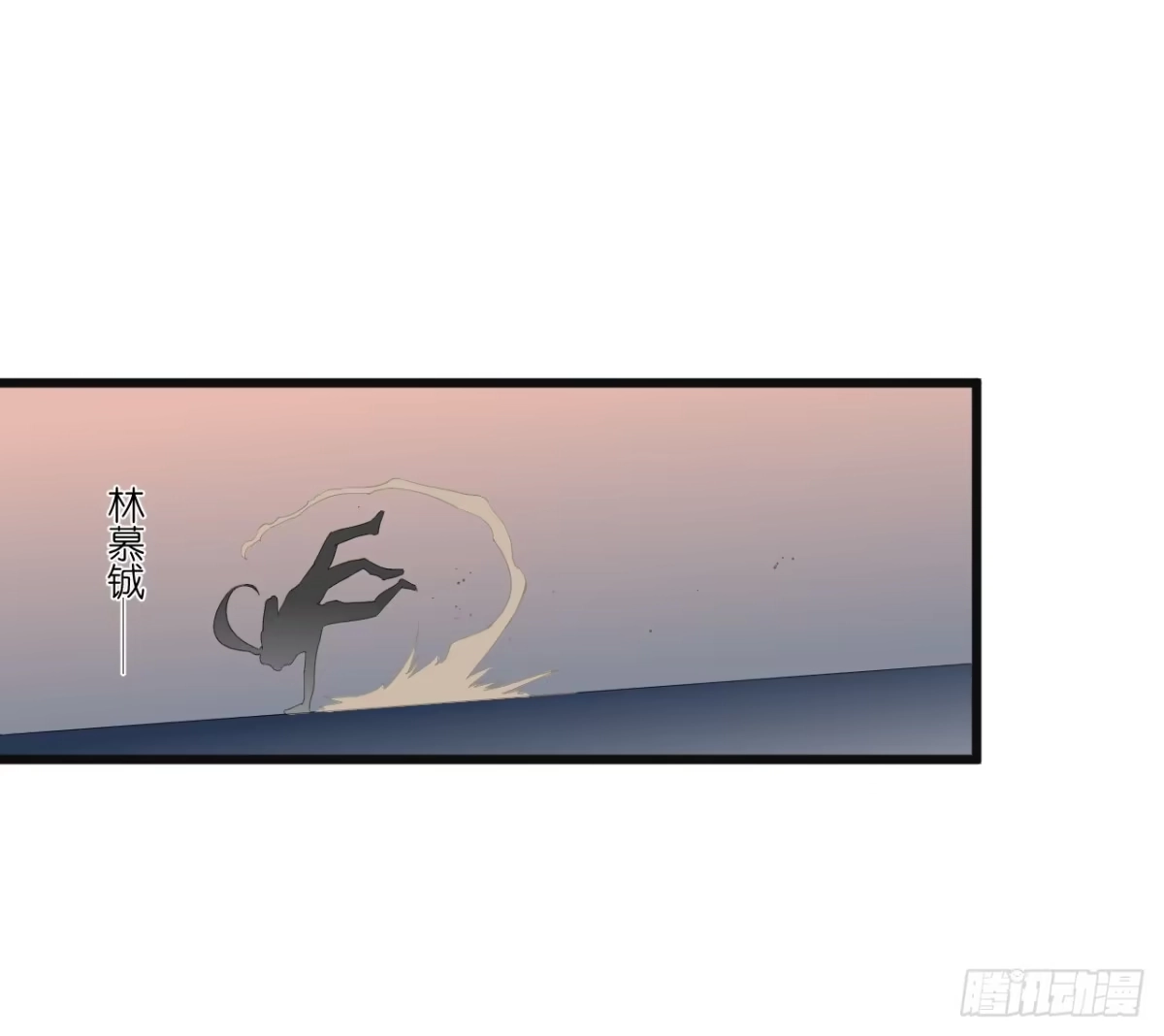 《安歌》一句惹毛我的人有危险 第40页