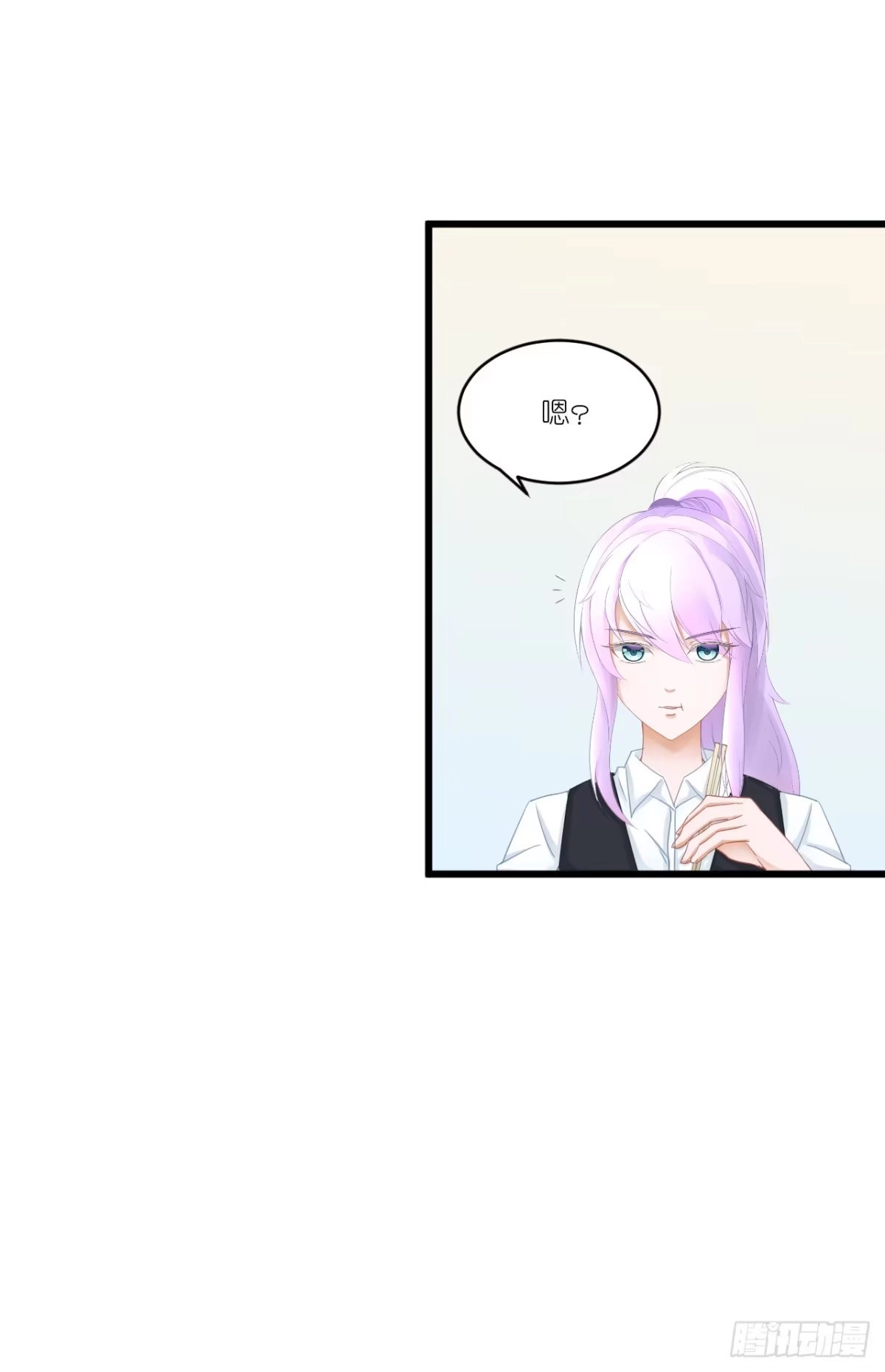 《安歌》一句惹毛我的人有危险 第7页